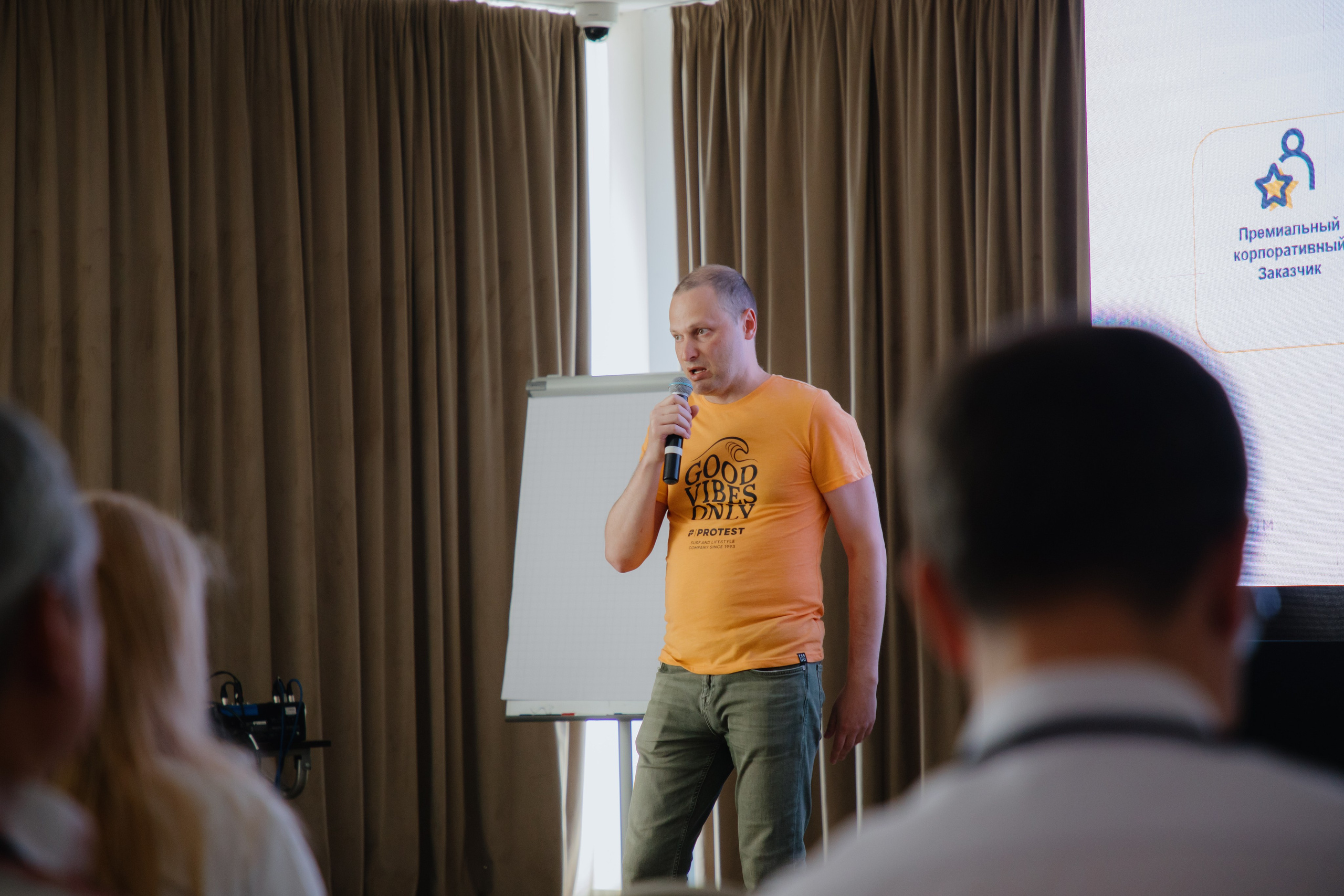 Гильдия 1С (конференция в Москве). Фотограф в Москве и Санкт-Петербурге Дарина