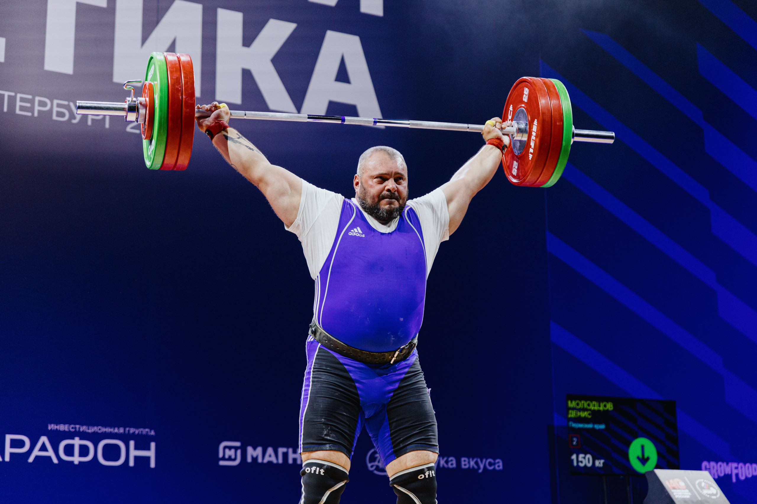 Чемпионат России по тяжелой атлетике 2025. Фотограф в Москве и Санкт-Петербурге Дарина