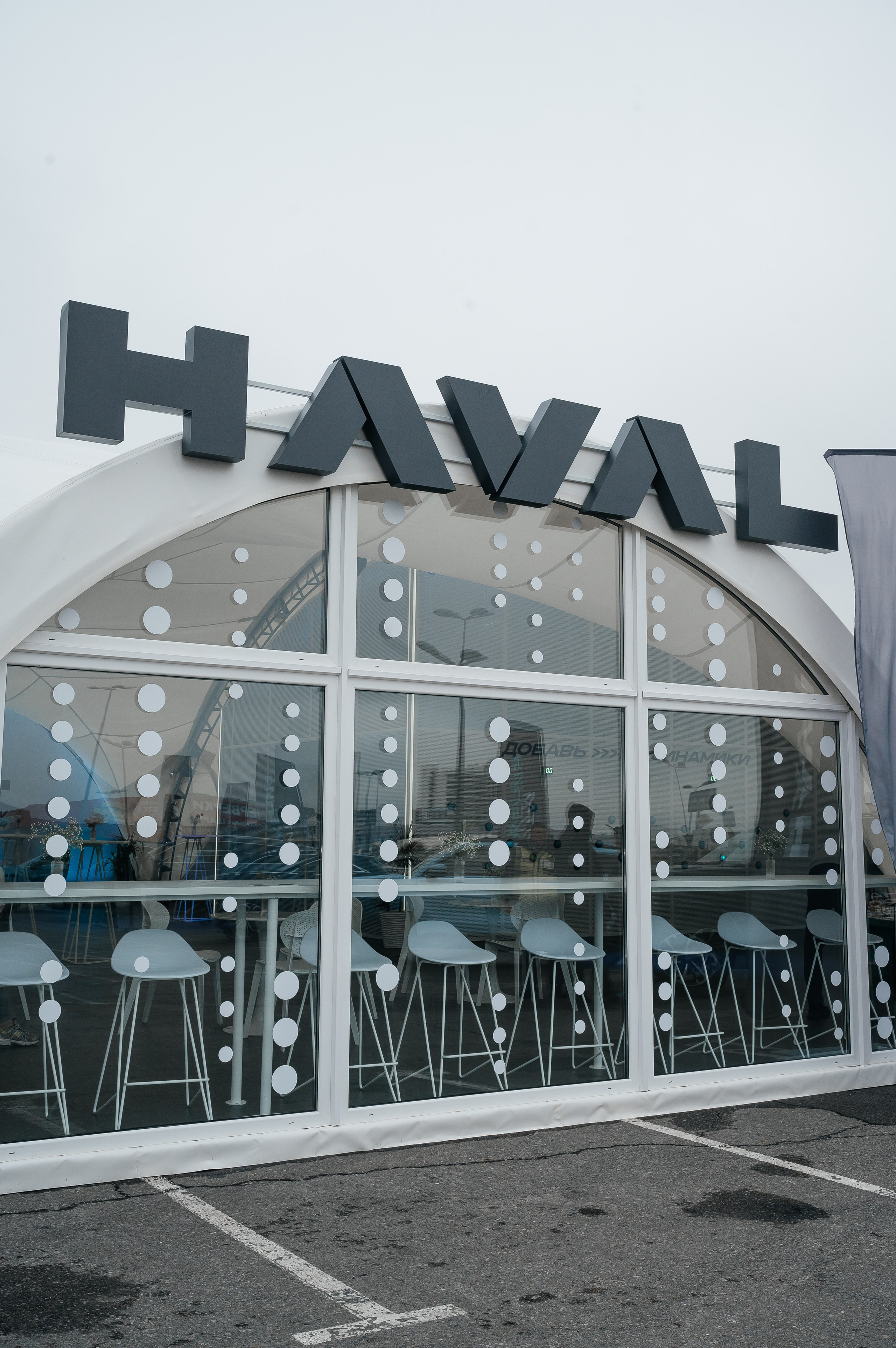 Haval Road Show. SARKISOPH | Фотограф Волгоград