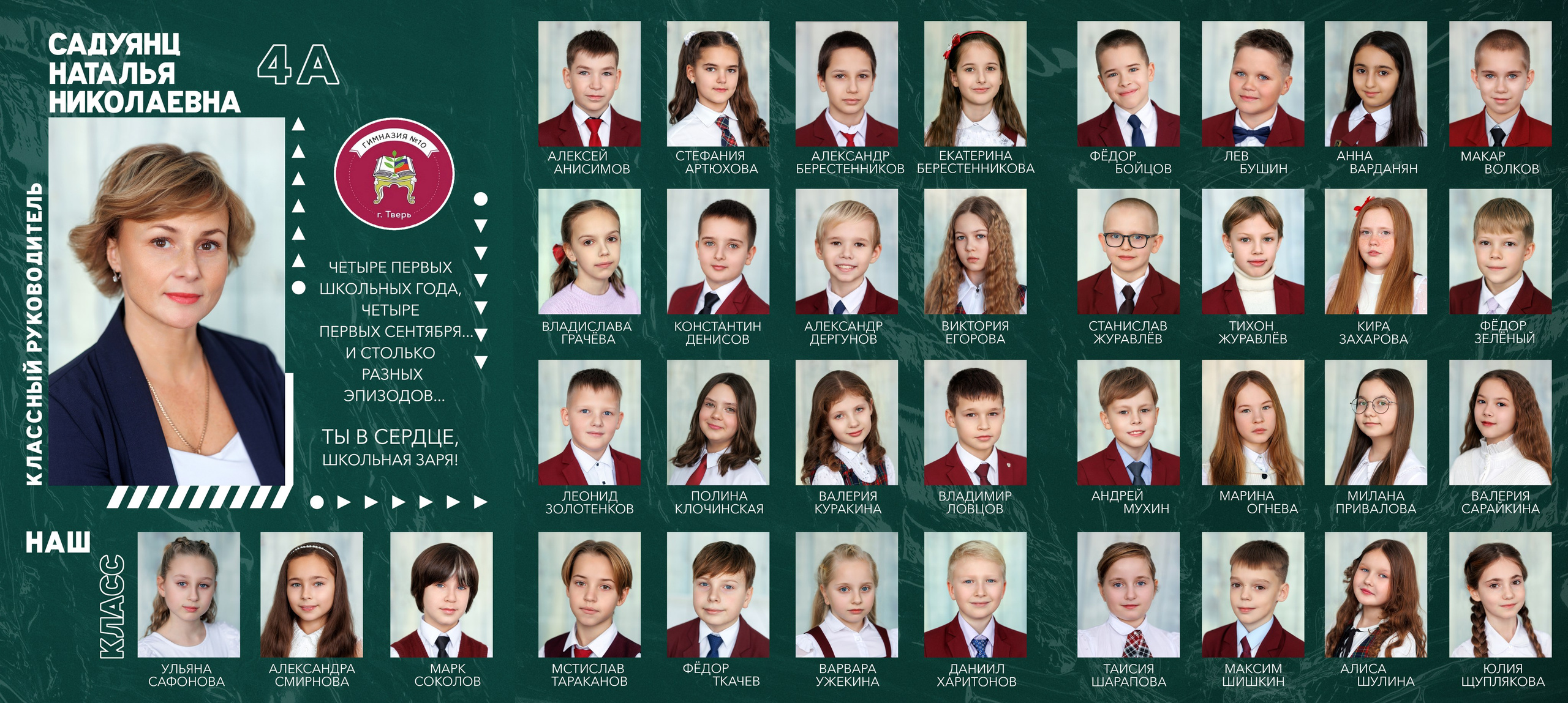 Папка выпускника «ТРИО» 2300 руб. Фотограф в Твери и Москве Юлия Бахтамова