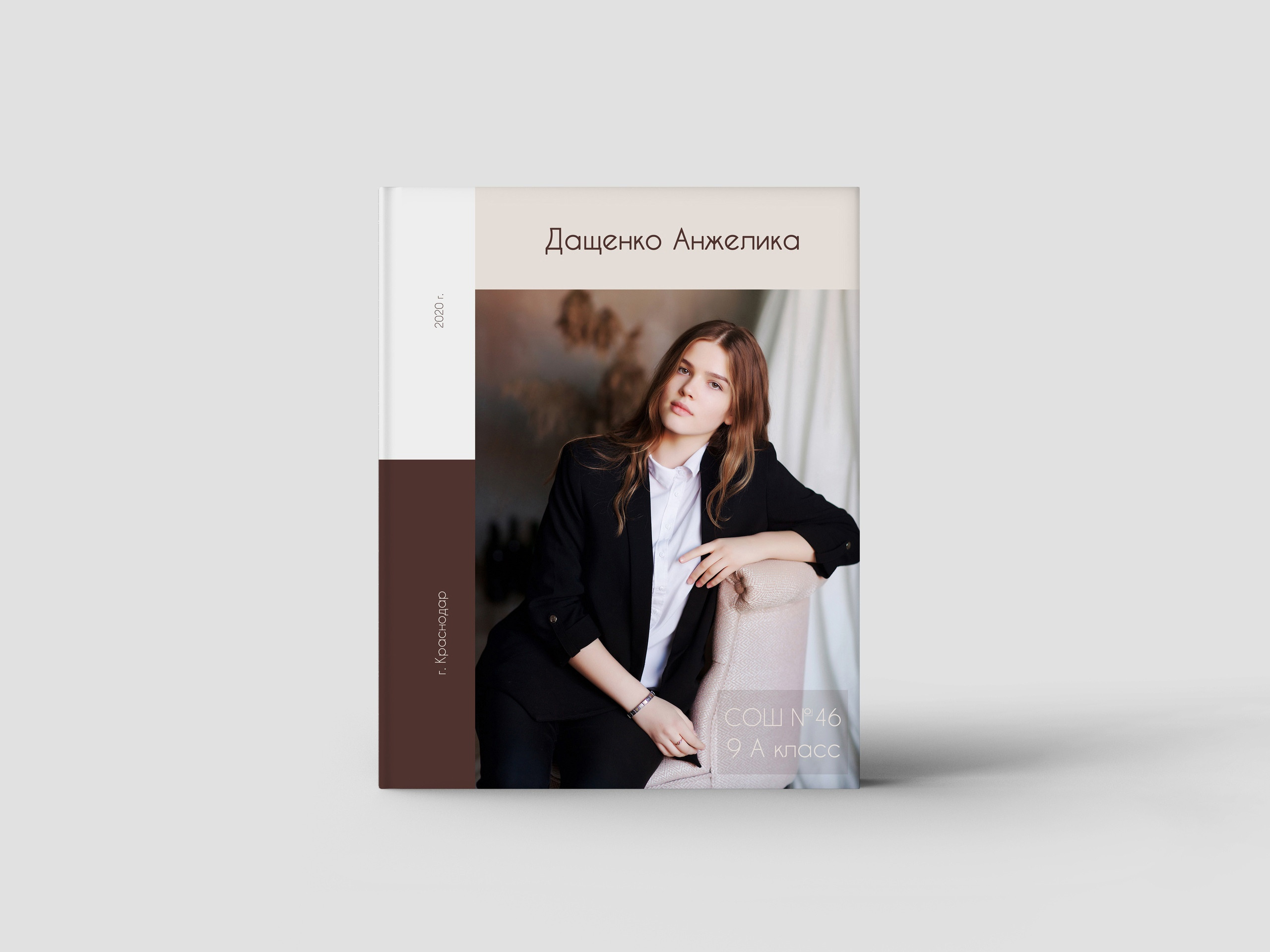 Выпускные альбомы в Краснодаре и крае. Свадебный, детский и семейный, интерьерный фотограф в Краснодаре