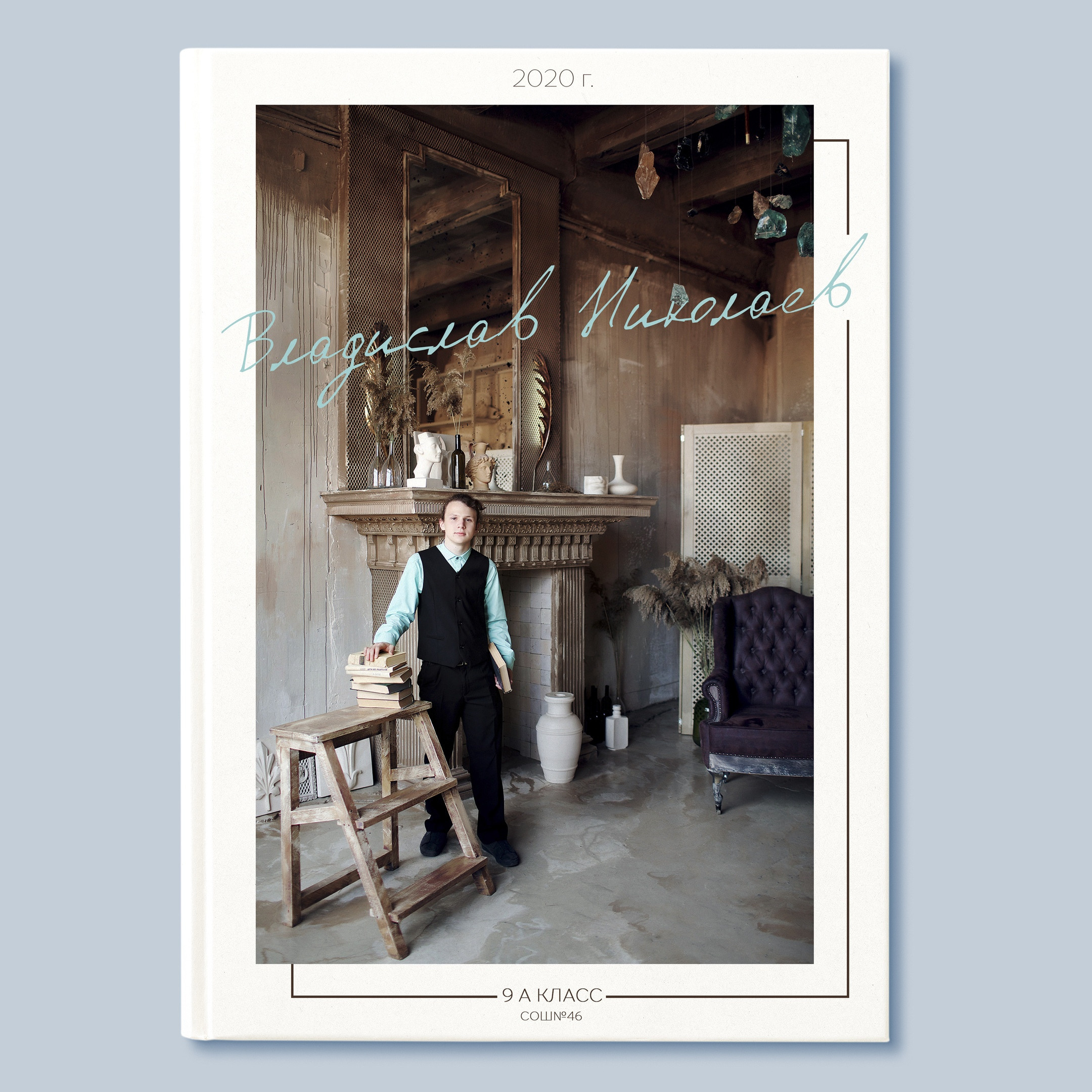 Выпускной альбом -обложки для 9-х и 11-х классов