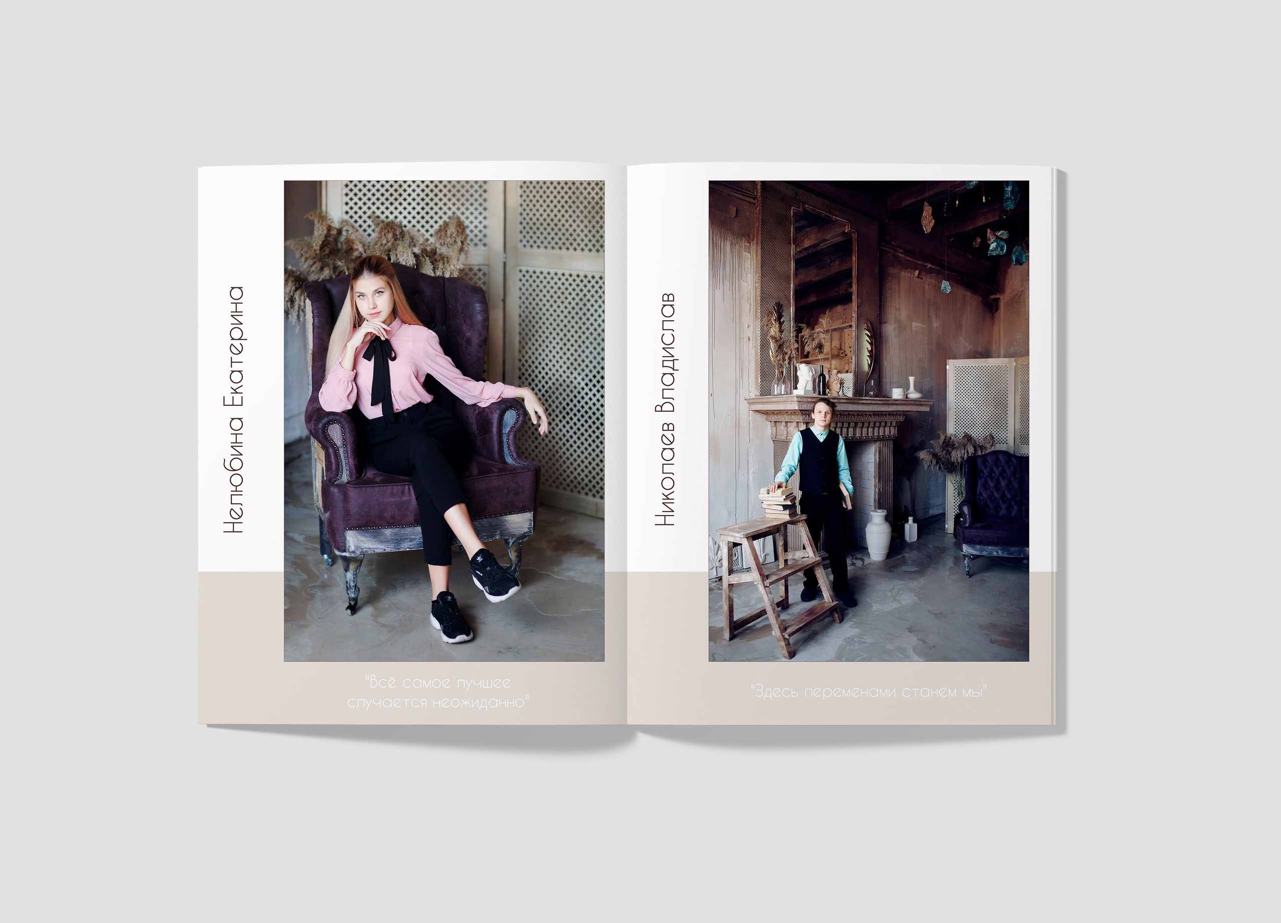 Выпускные альбомы в Краснодаре и крае. Свадебный, детский и семейный, интерьерный фотограф в Краснодаре