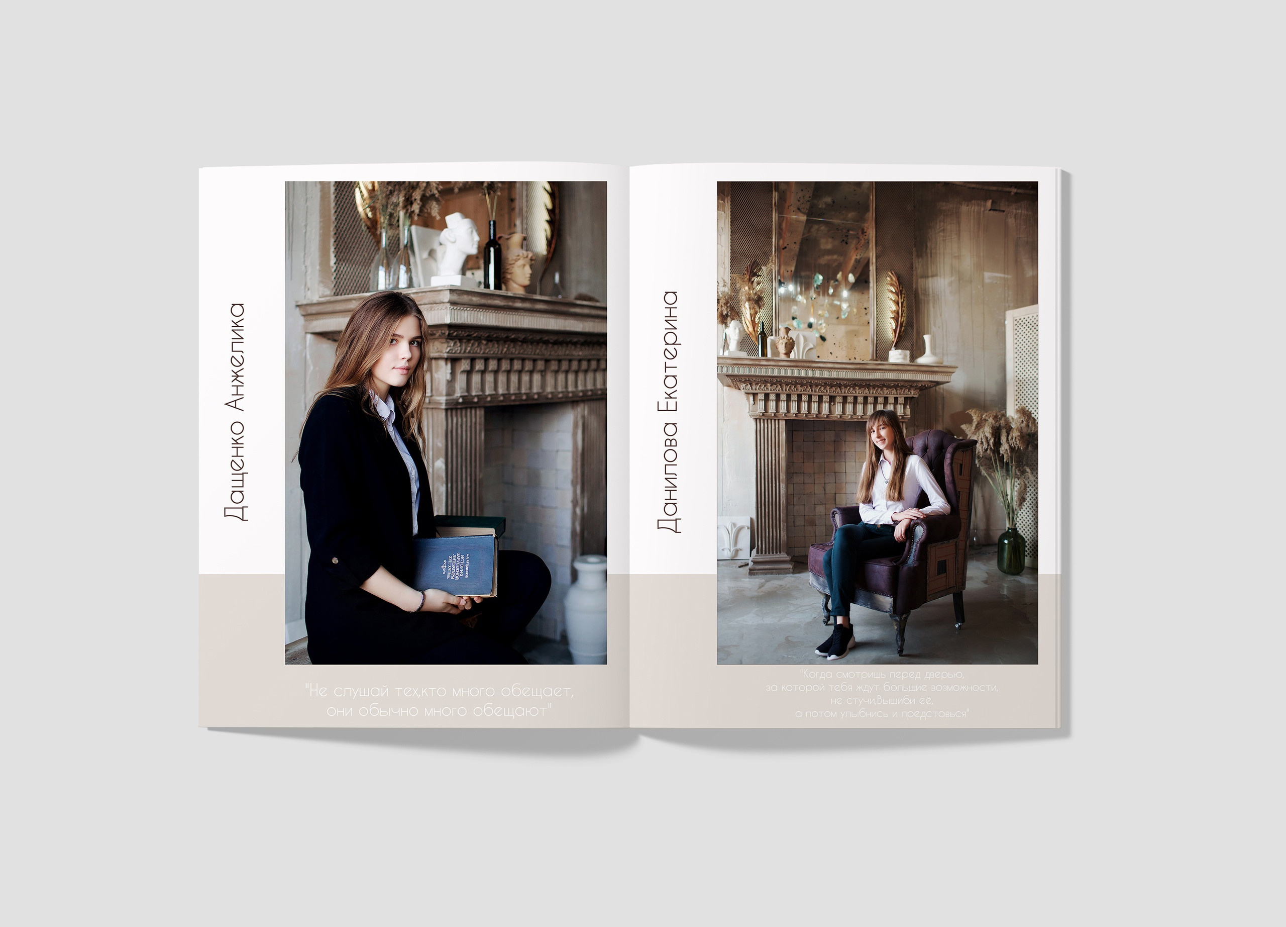 Выпускные альбомы в Краснодаре и крае. Свадебный, детский и семейный, интерьерный фотограф в Краснодаре