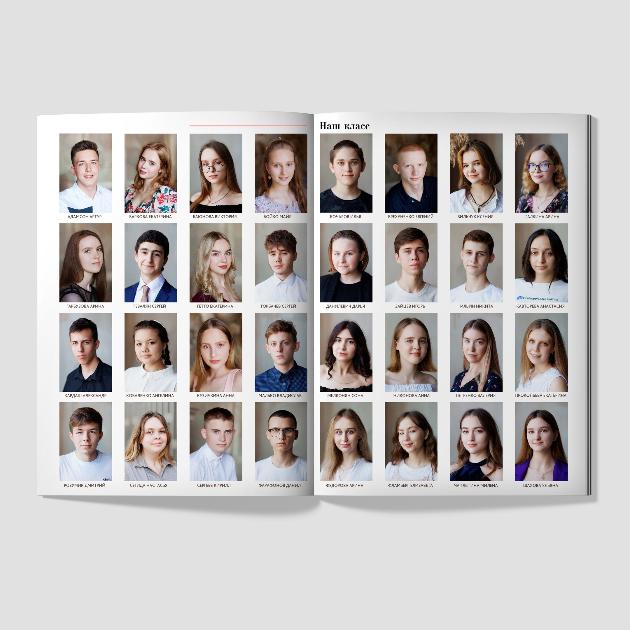 Стильный выпускной альбом. Свадебный, детский и семейный, интерьерный фотограф в Краснодаре