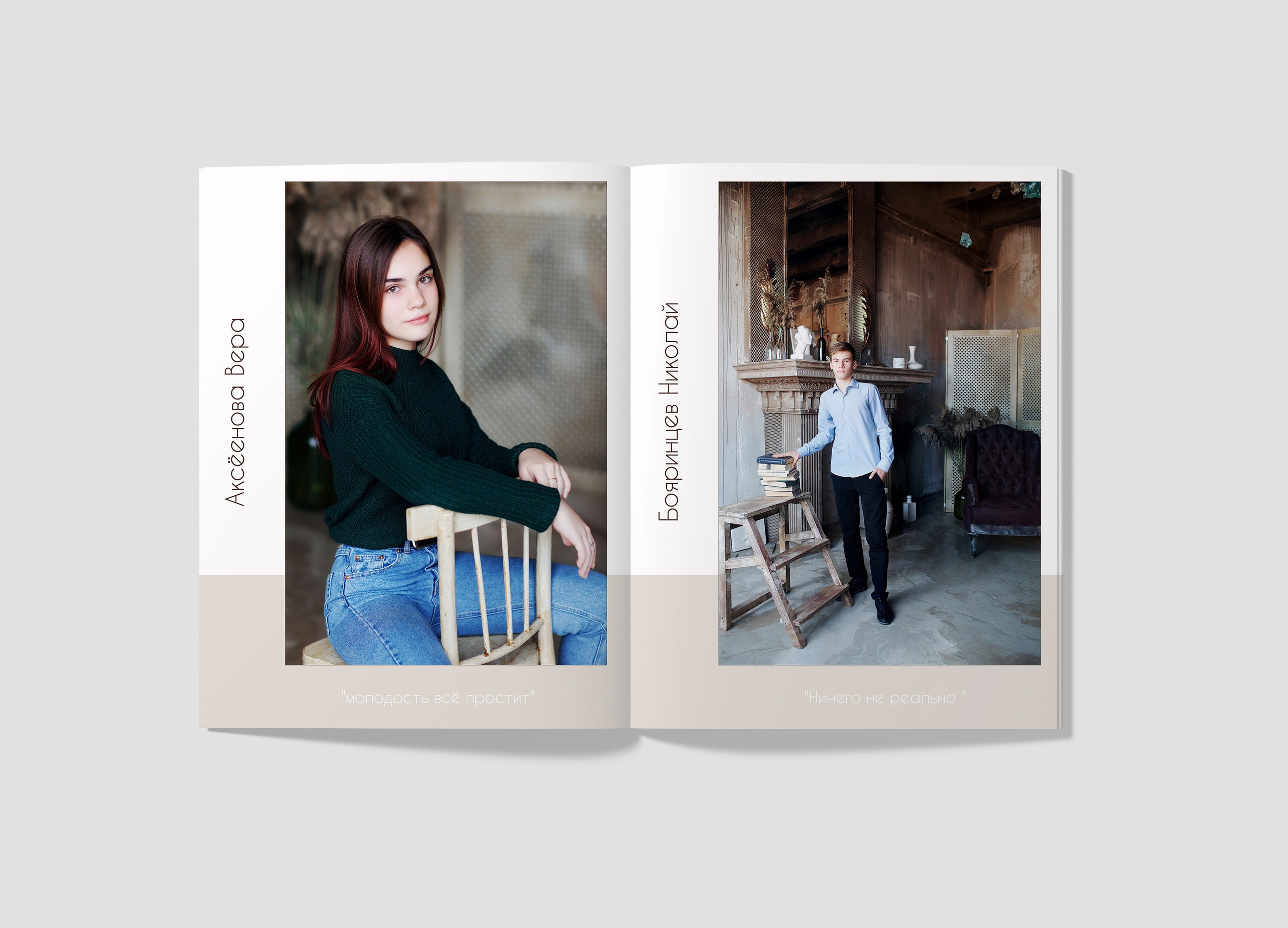 Выпускные альбомы в Краснодаре и крае. Свадебный, детский и семейный, интерьерный фотограф в Краснодаре