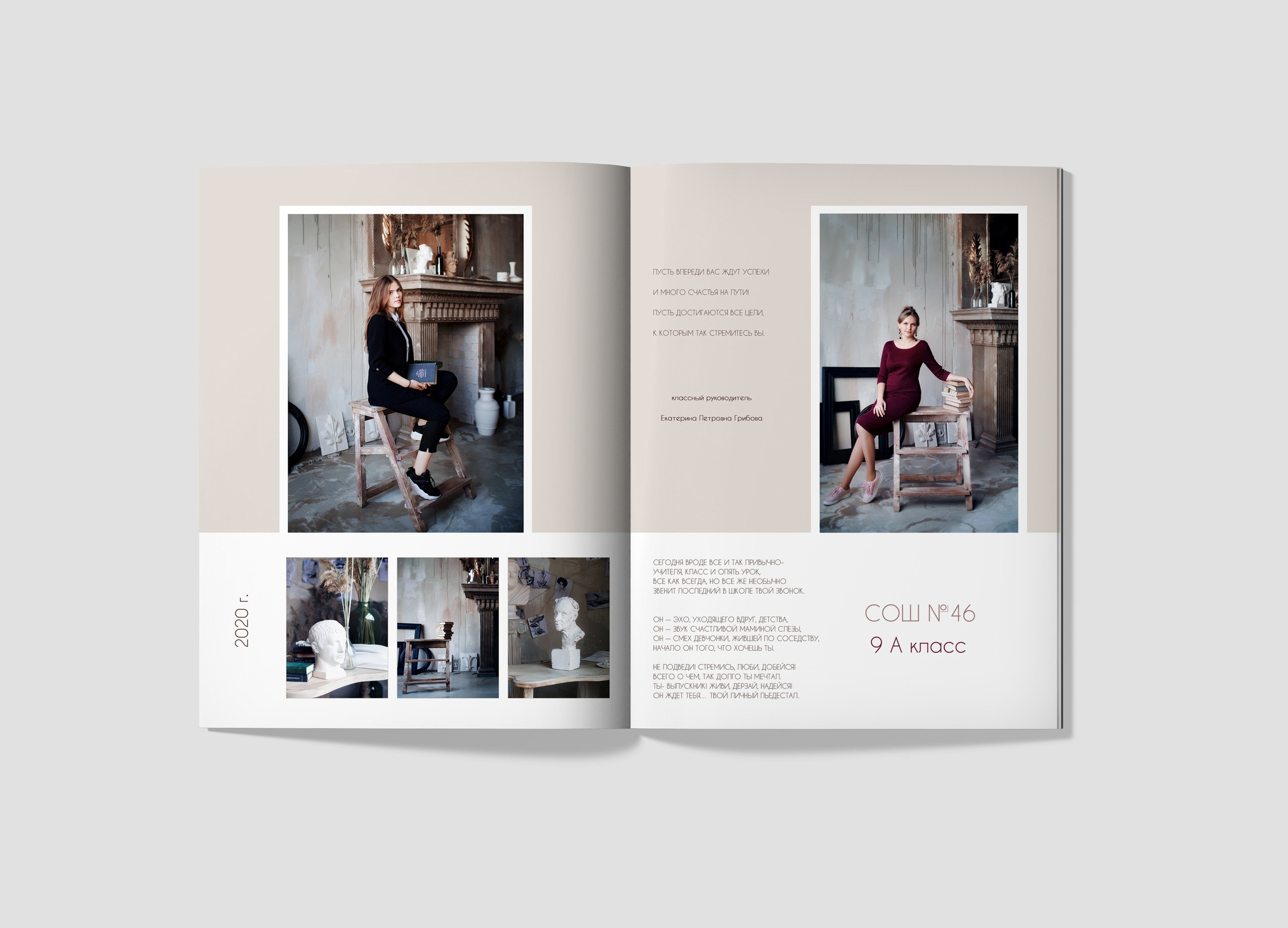 Выпускные альбомы в Краснодаре и крае. Свадебный, детский и семейный, интерьерный фотограф в Краснодаре