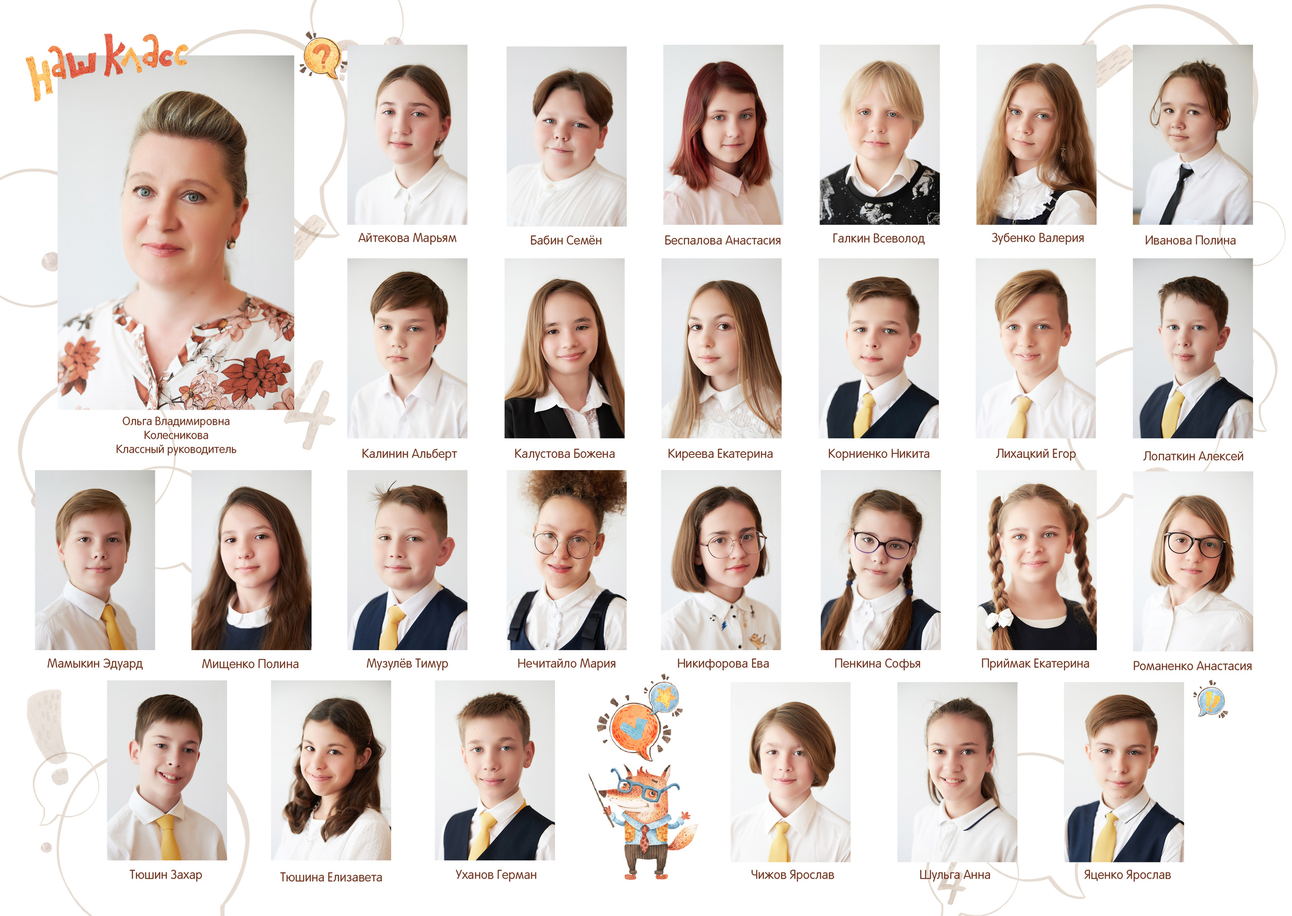 Альбом "Лисы". Свадебный, детский и семейный, интерьерный фотограф в Краснодаре