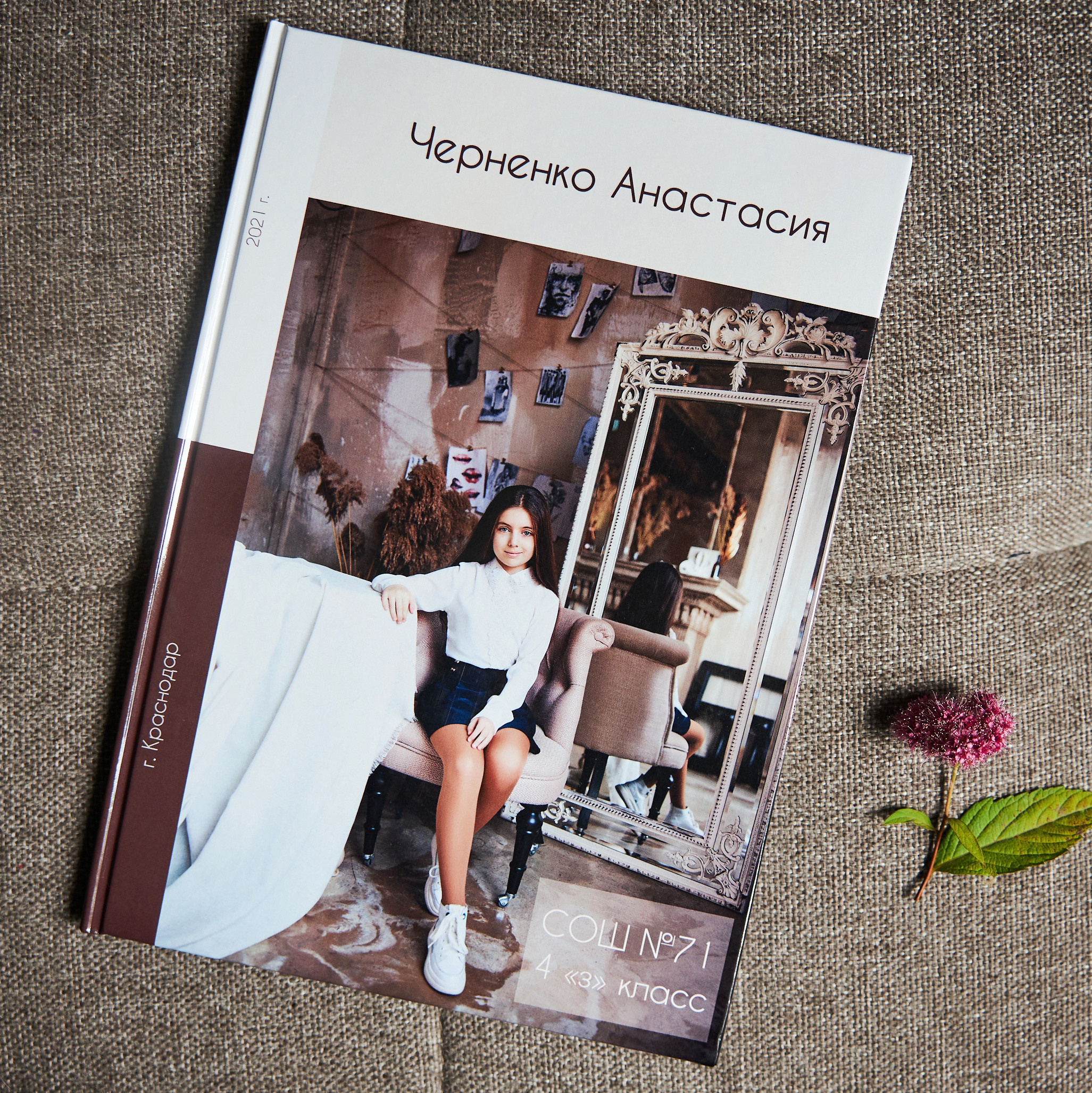 Памятный выпускной альбом "Шоколад" для  4 класса. Свадебный, детский и семейный, интерьерный фотограф в Краснодаре