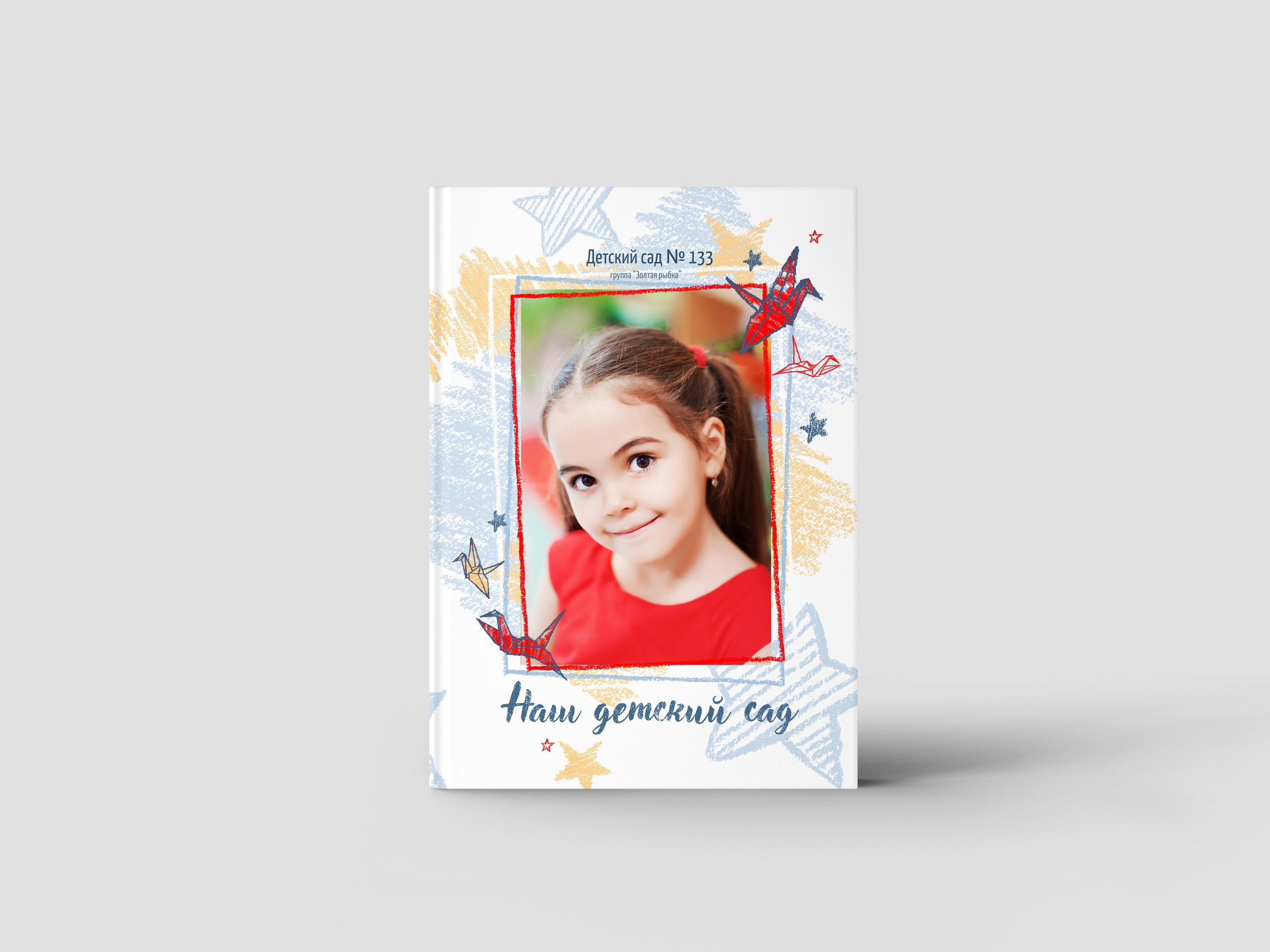 Альбом выпускника. Свадебный, детский и семейный, интерьерный фотограф в Краснодаре