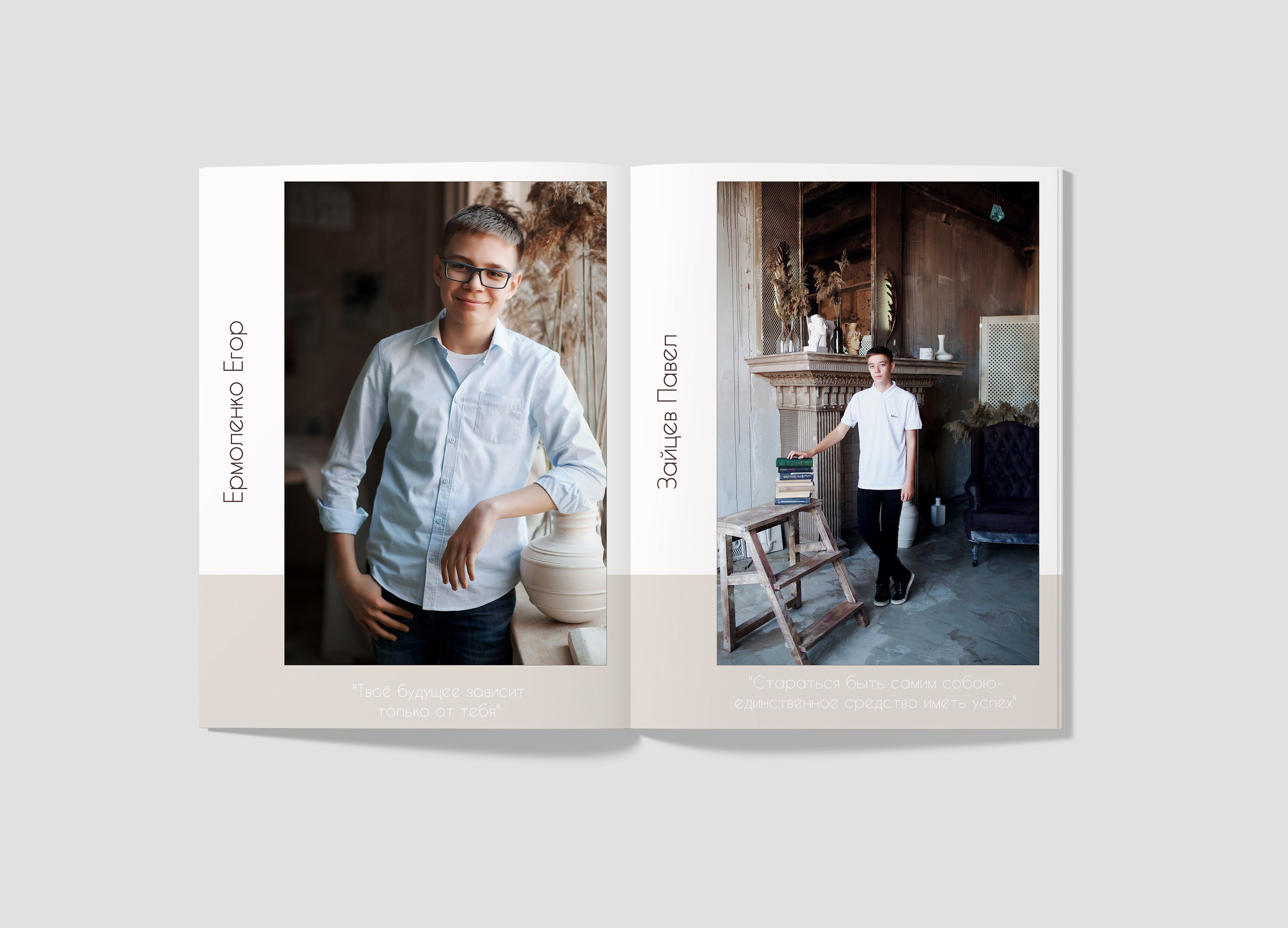 Выпускные альбомы в Краснодаре и крае. Свадебный, детский и семейный, интерьерный фотограф в Краснодаре