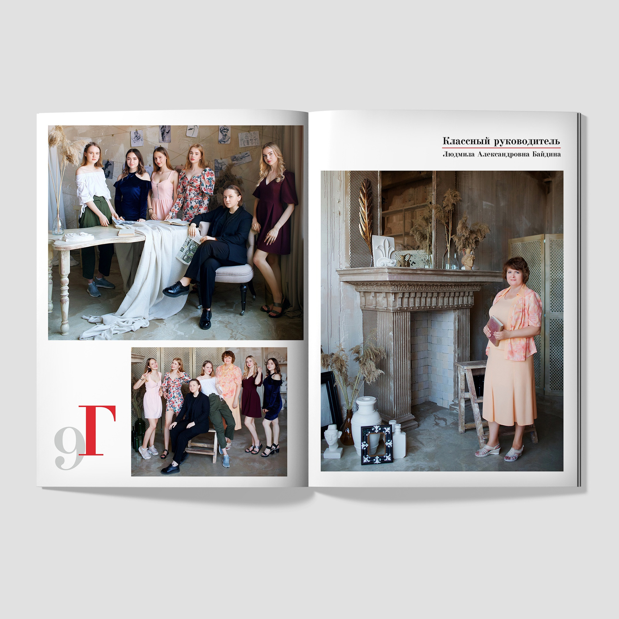 Стильный выпускной альбом. Свадебный, детский и семейный, интерьерный фотограф в Краснодаре