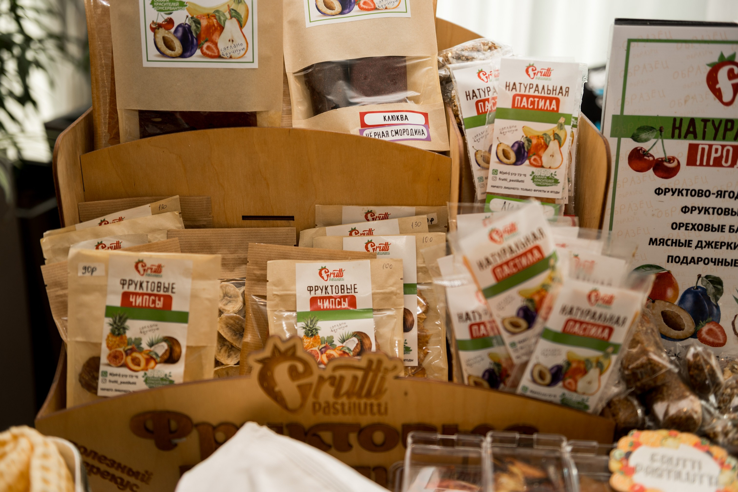 Форум для будущих родителей «Рея» Краснодар. Свадебный и семейный фотограф София Невская