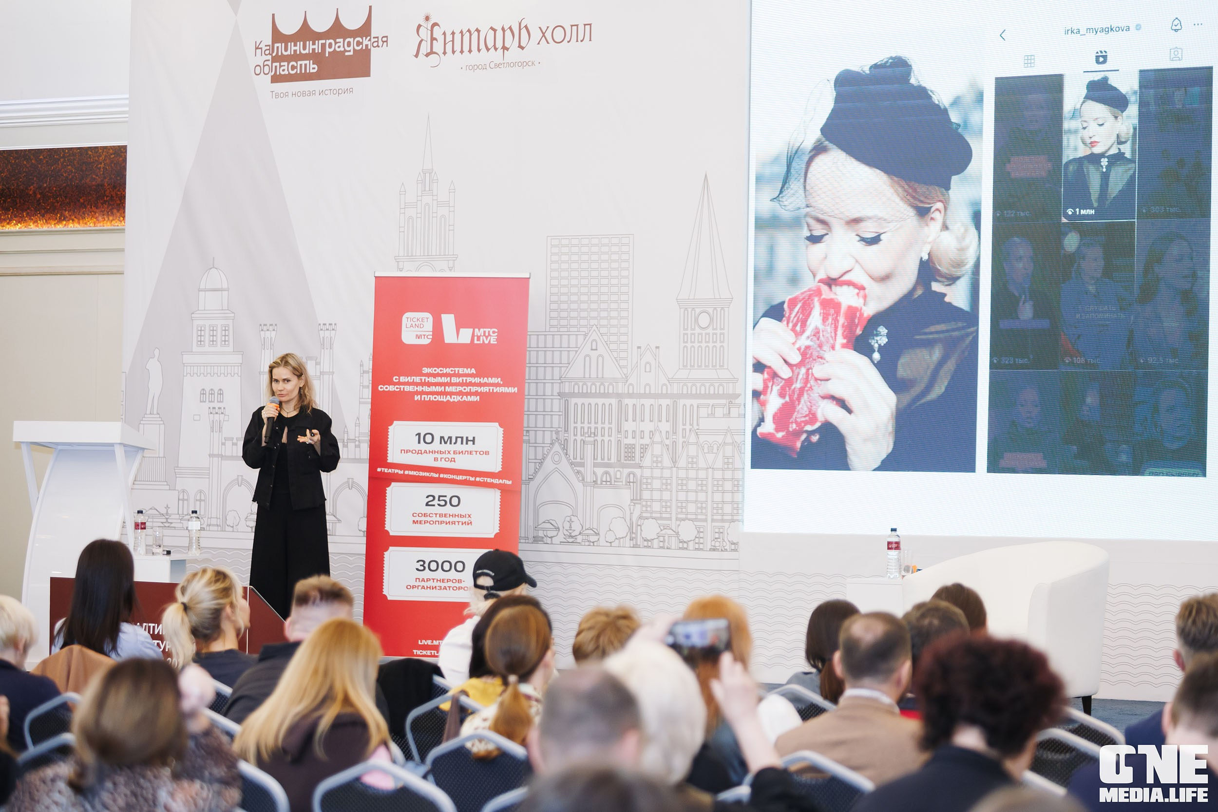 Балтийский Культурный Форум. День 2. One Media Life: фоторепортажи, фотоотчеты с мероприятий и заведений