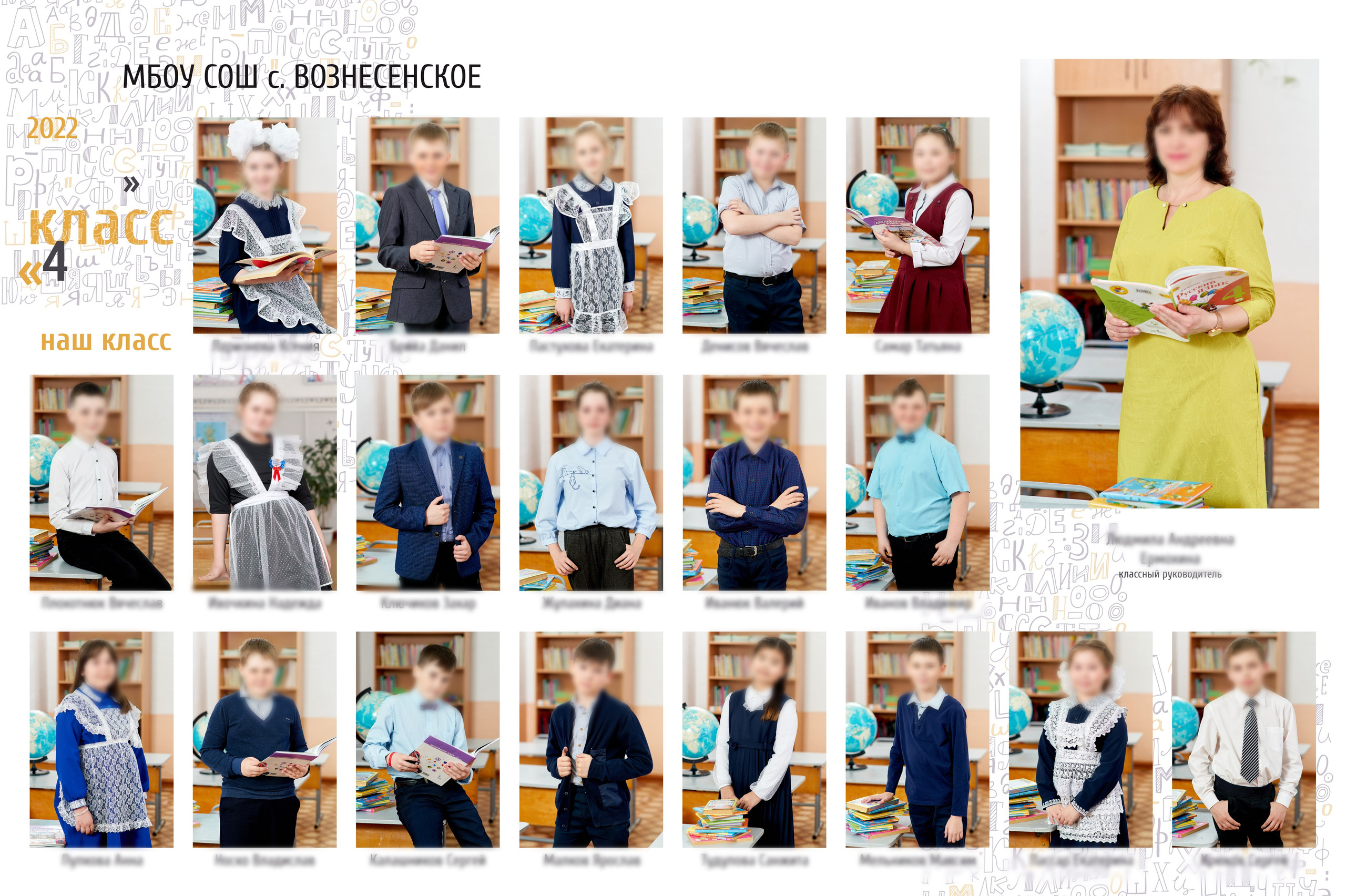 ВИНЬЕТКА (коллаж из подписанных портретов). Детский фотограф в Комсомольске-на-Амуре