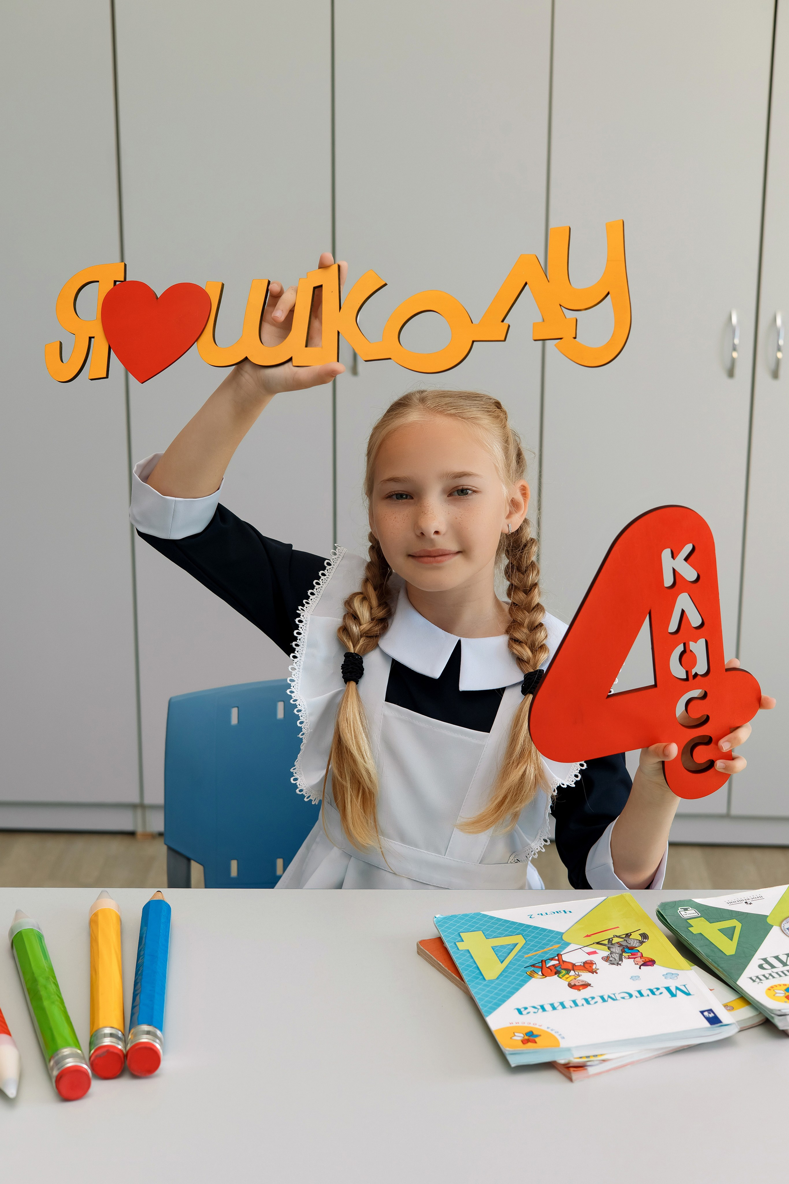 4 класс 17 школа. Фотограф Любовь Корниенко, Примоский край