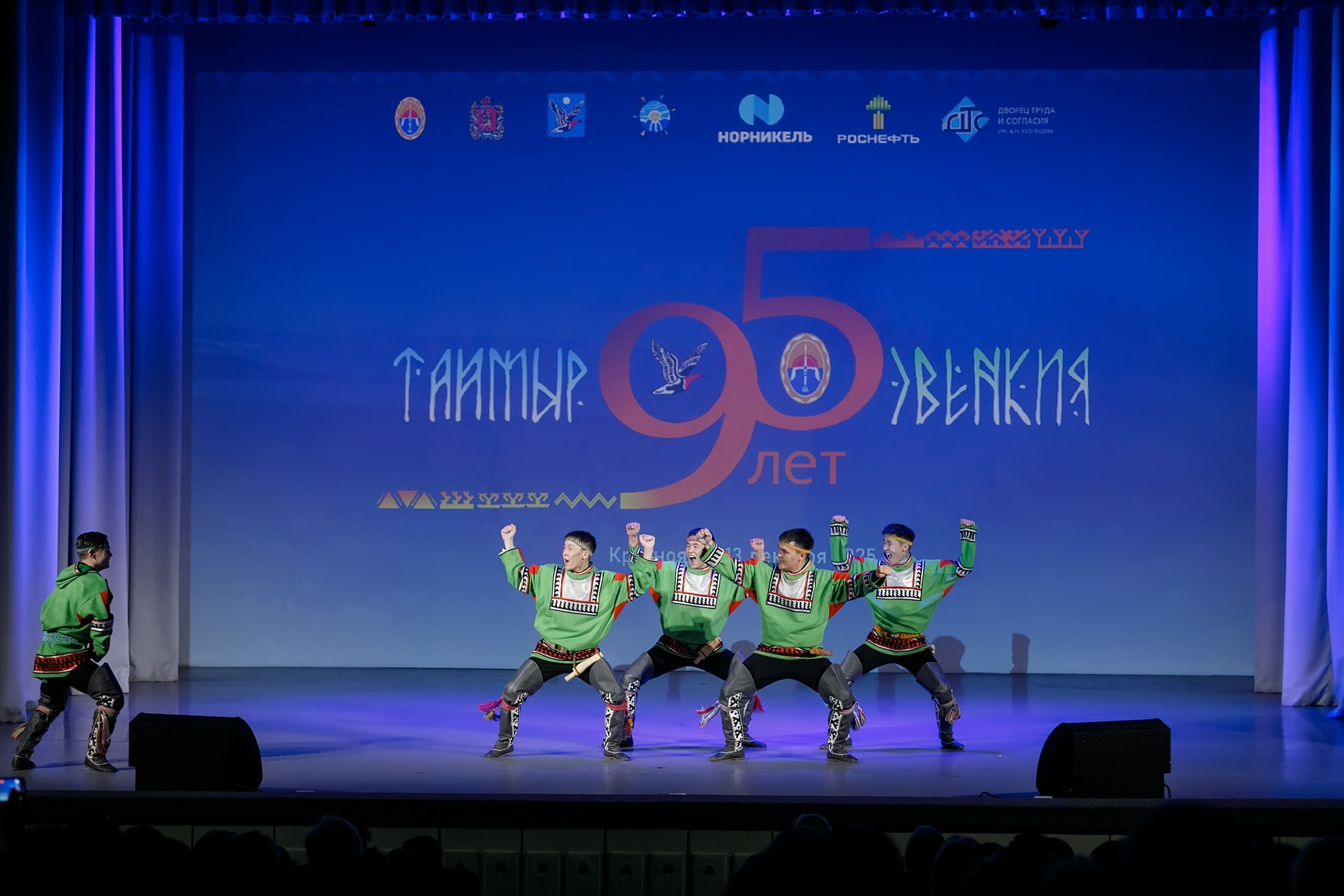 ДК труда. Красноярск