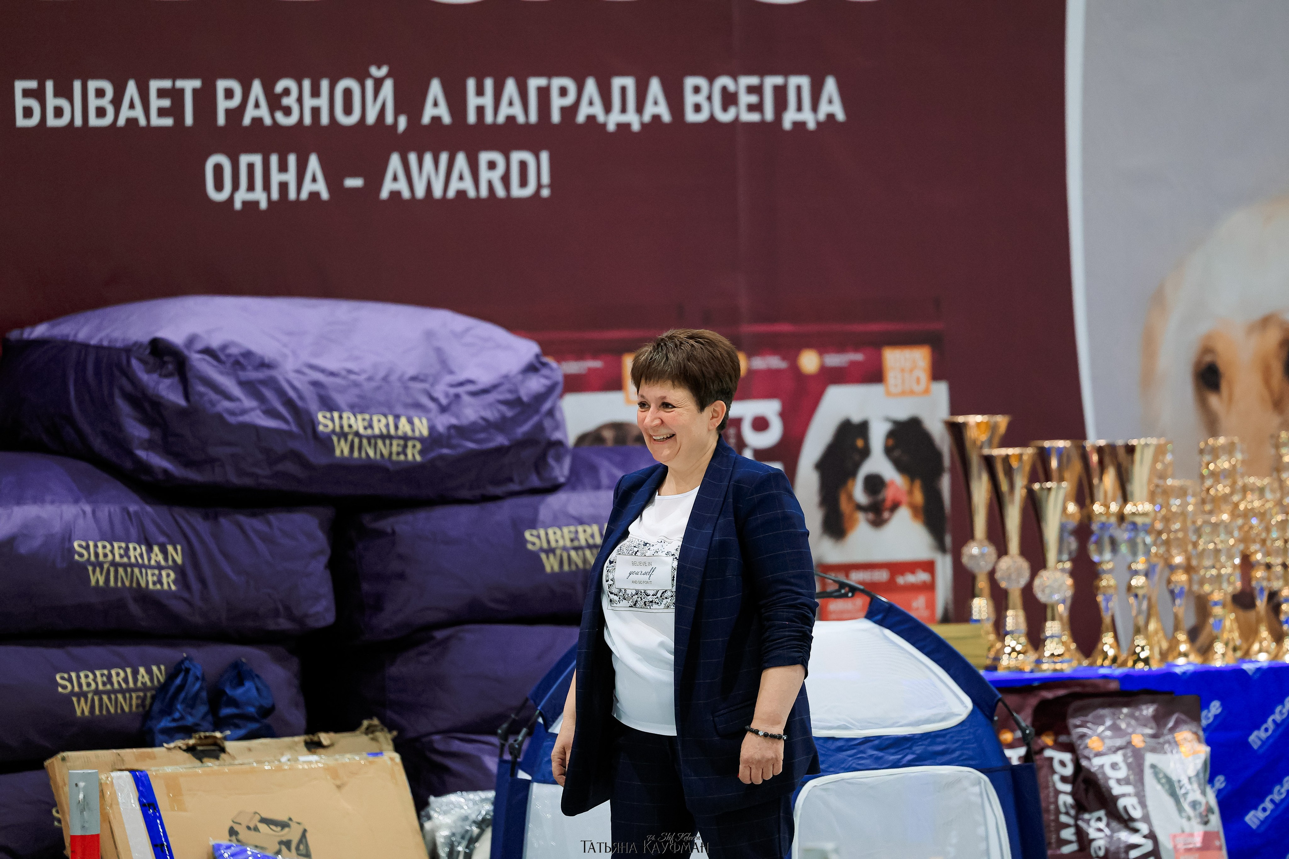 выставка собак в Новосибирске ABSOLUT WINNER-2026, Рейтинговая выставка собак