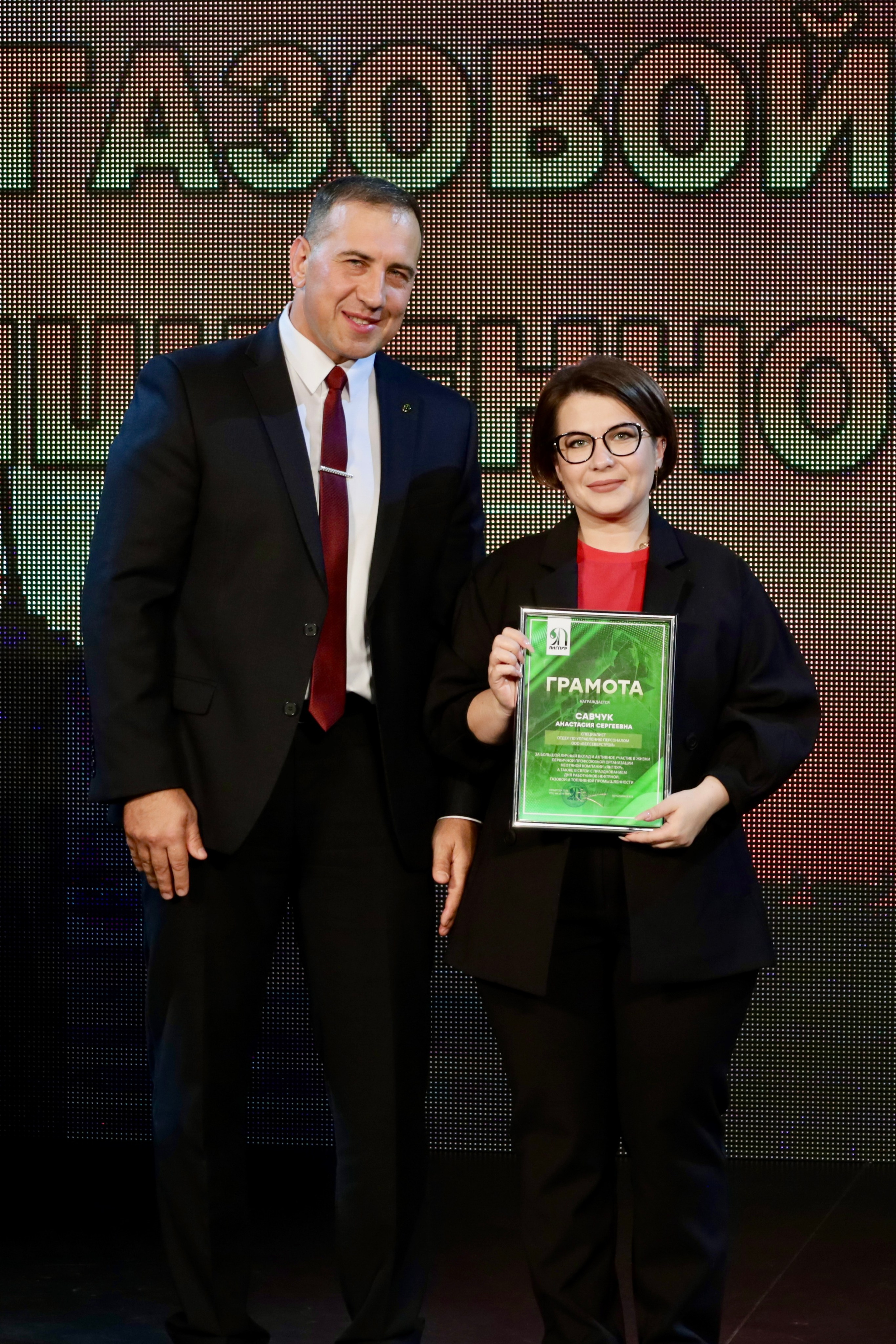 Награждение ко дню работников нефтяной, газовой и топливной промышленности. Фотограф в Губкинском | Александра Артамонова