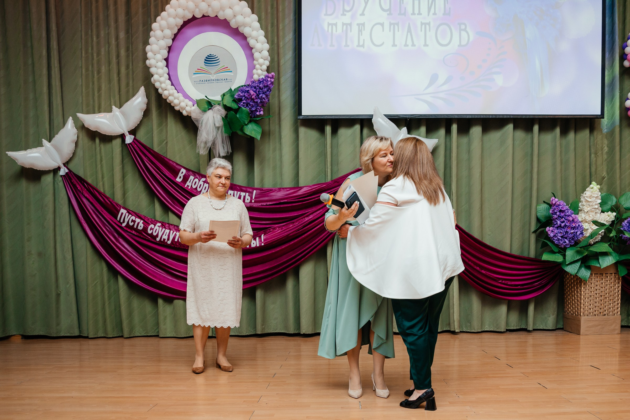 Выпускной. Семейный и свадебный фотограф Ясна Матросова