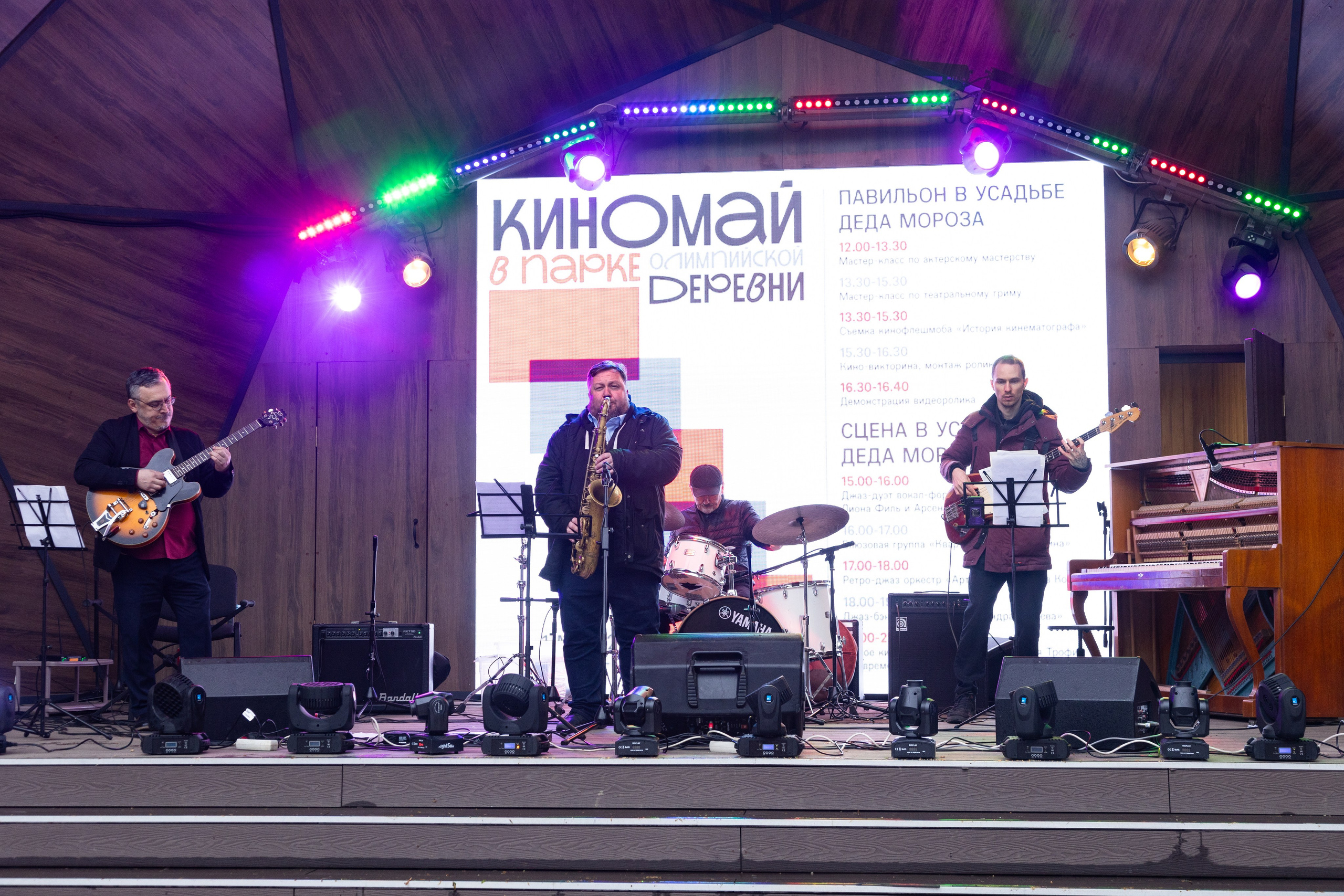 Концерты. Профессиональный фотограф в Москве