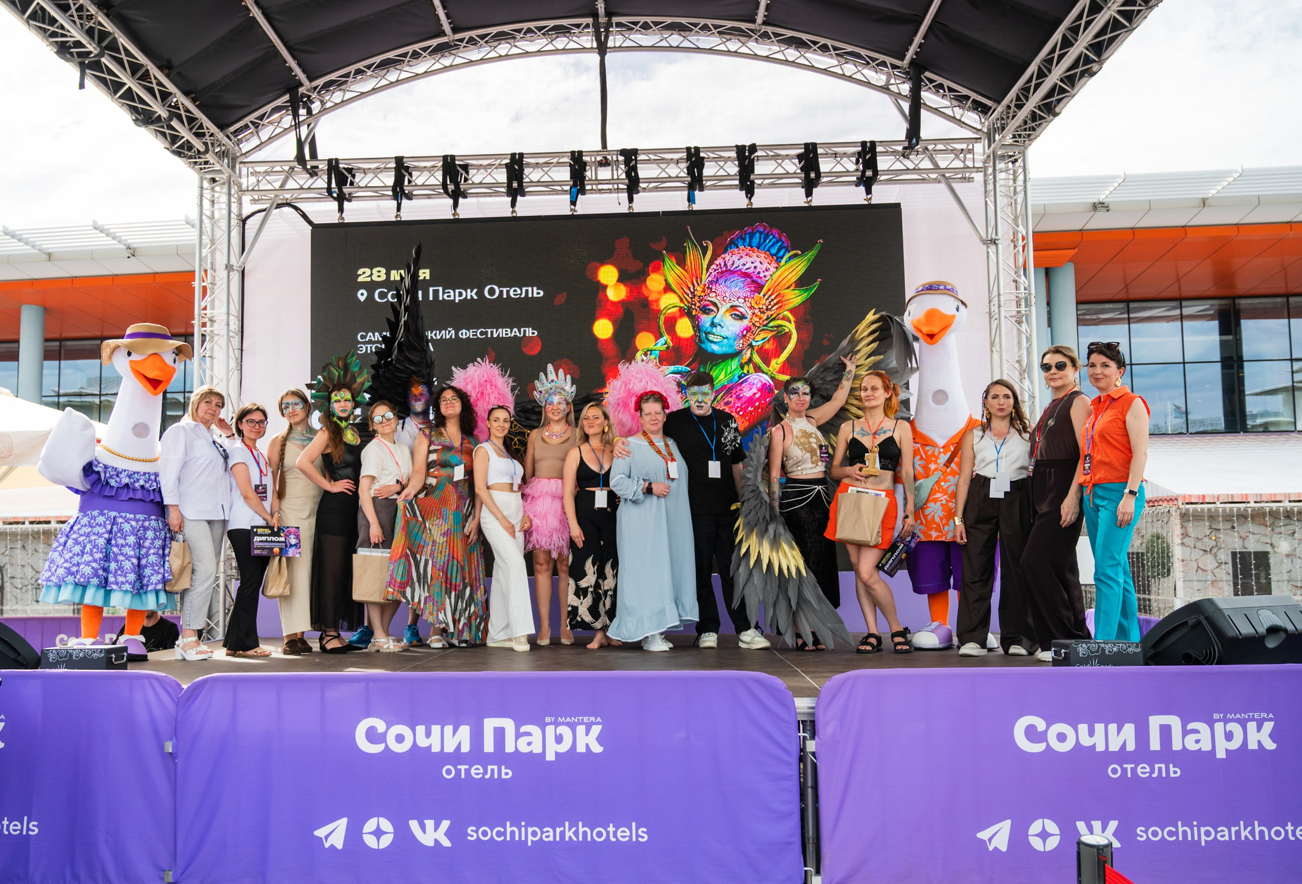 ФЕЙСАРТ-ФЕСТ СОЧИ МАЙ 2026. Фотографирую счастливых людей в Сочи