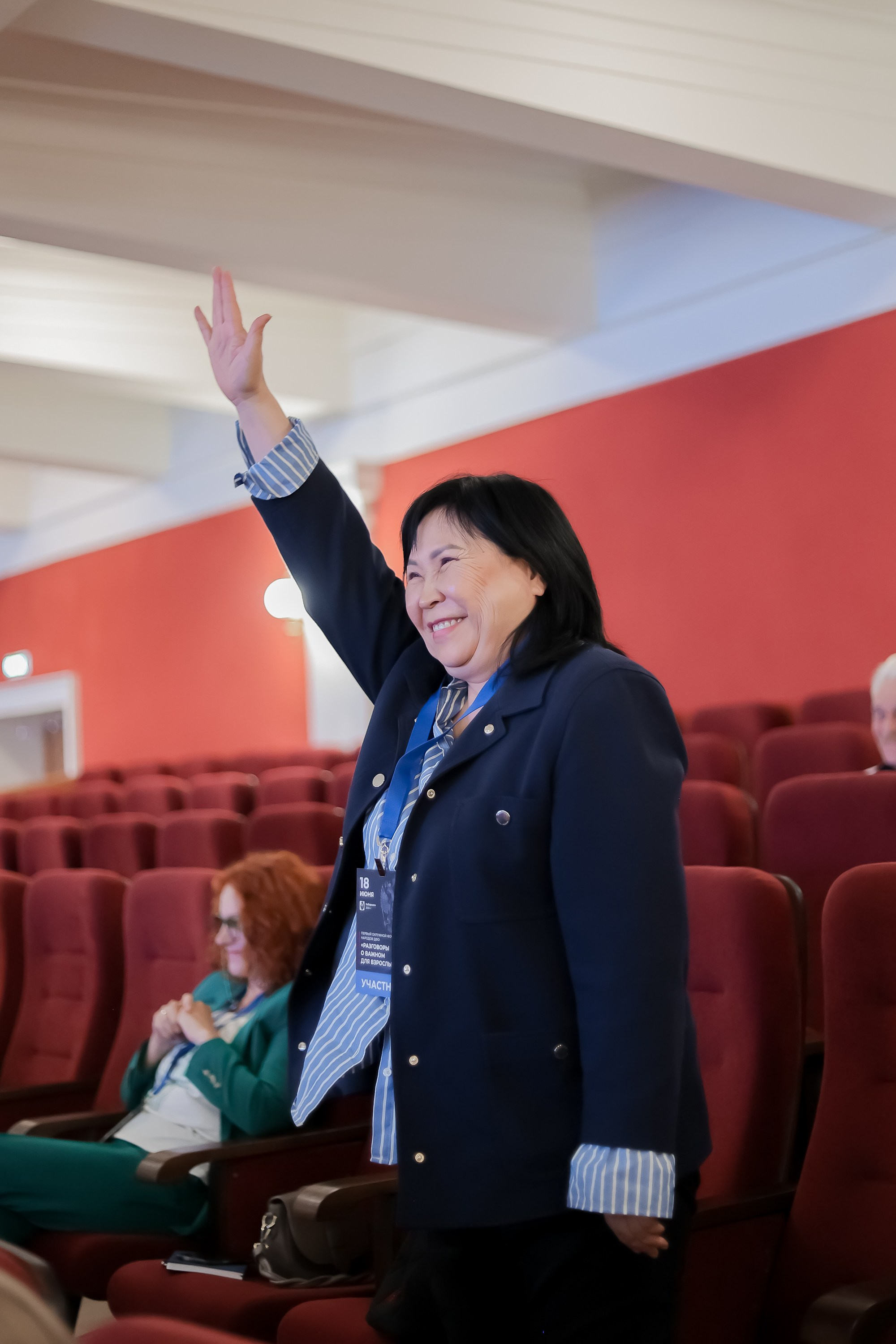 Форумы и конференции. Андрей Черёмушкин | Репортажный Фотограф в Хабаровске