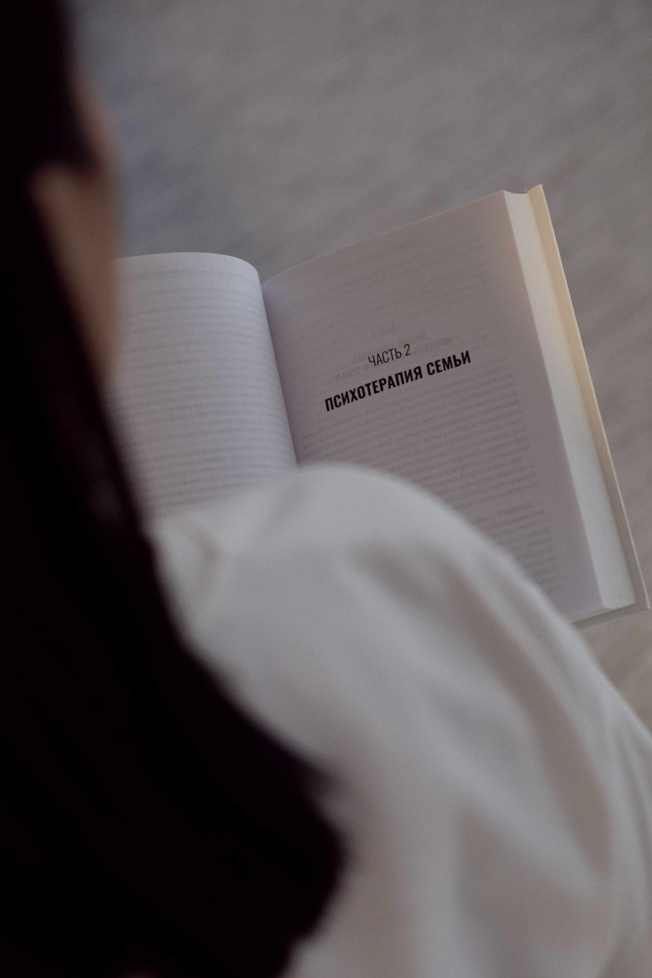 Студия психологии. Фотограф | Челябинск | Мария Барышникова