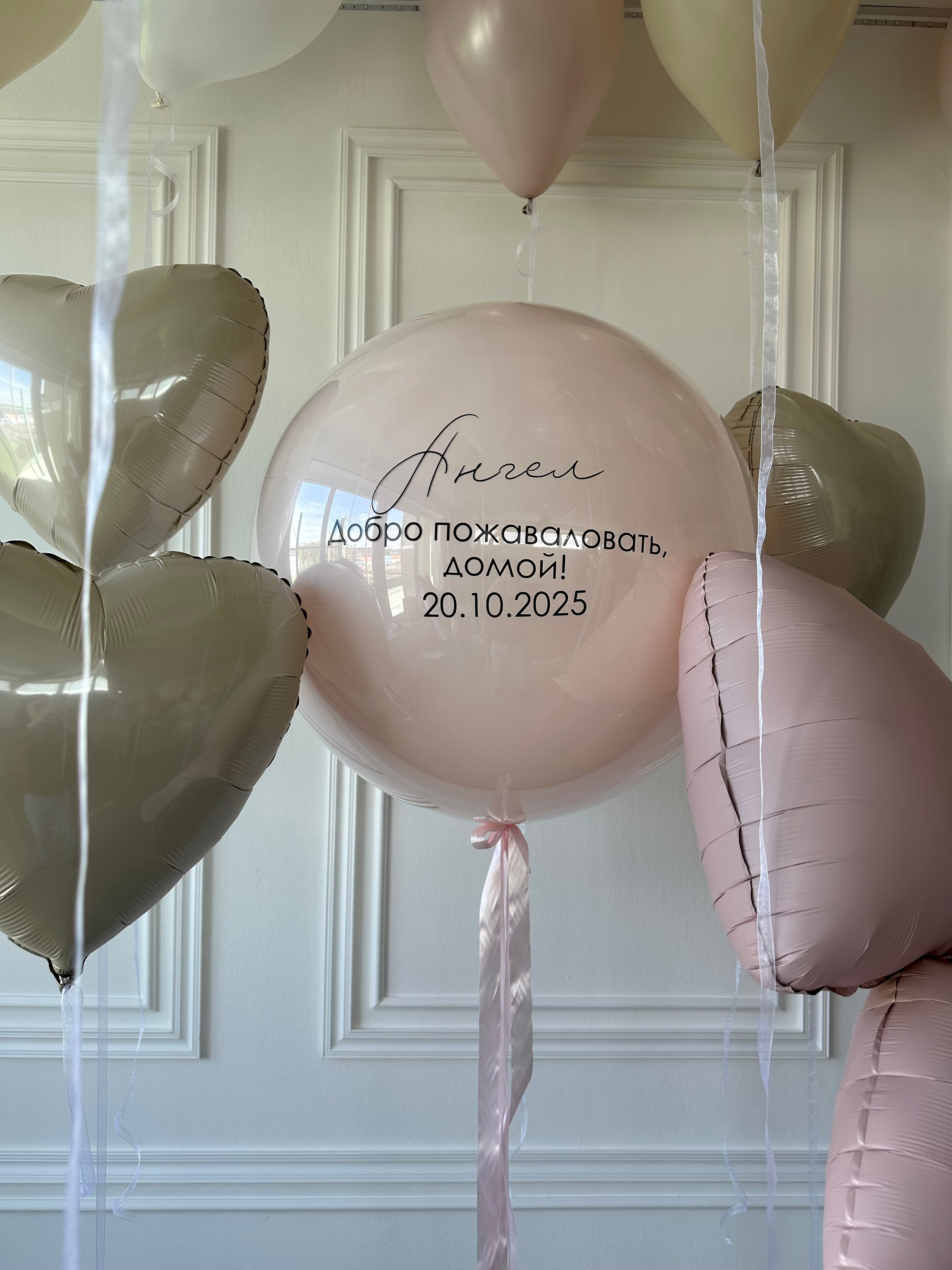 Выписка. Фабрика праздника