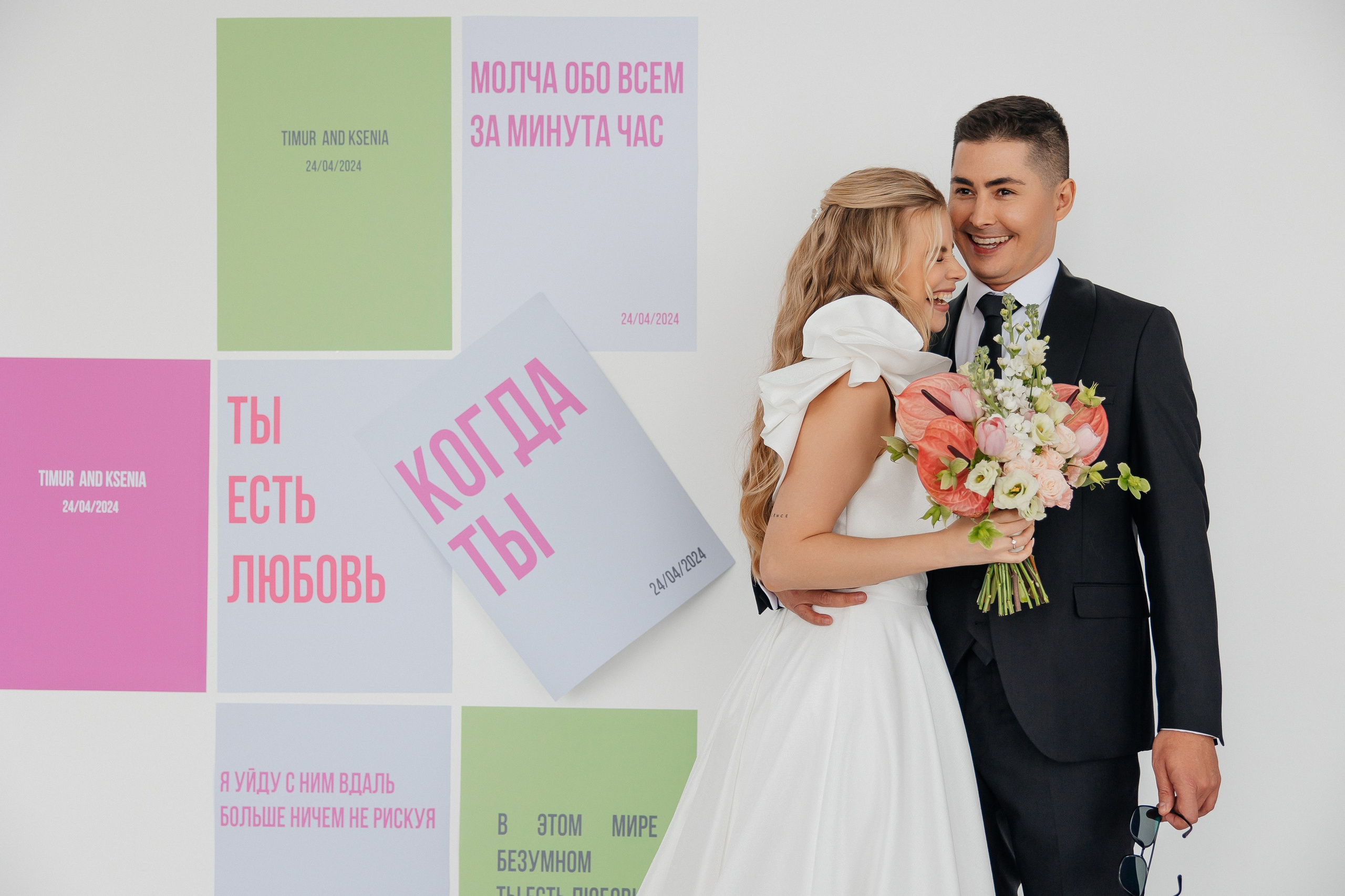 Тимур и Ксения. Свадебный фотограф Ирнис Дильмухаметов