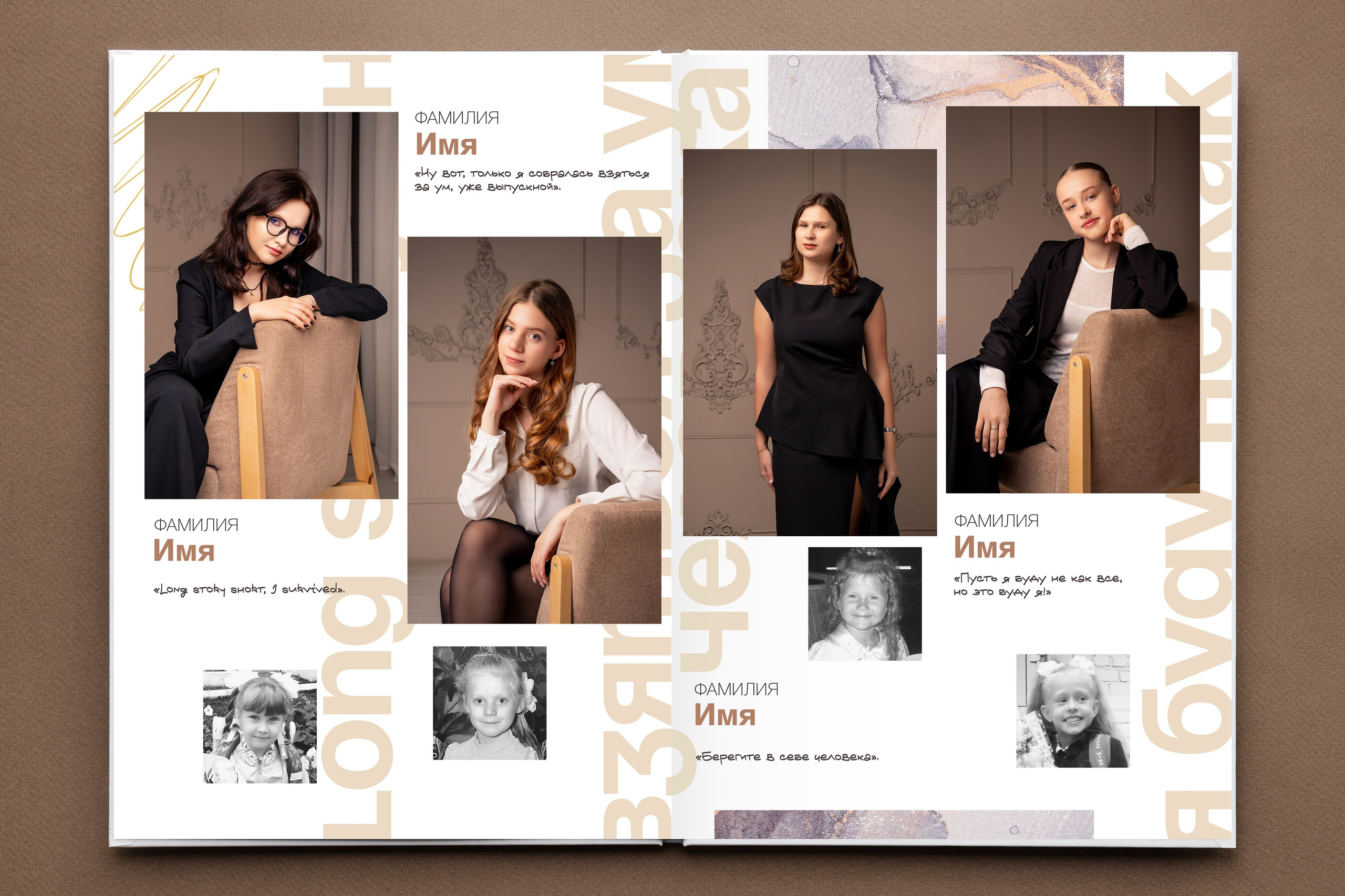 9-11 — 12. Выпускные альбомы в городе Кирове. Фотограф Екатерина Невская