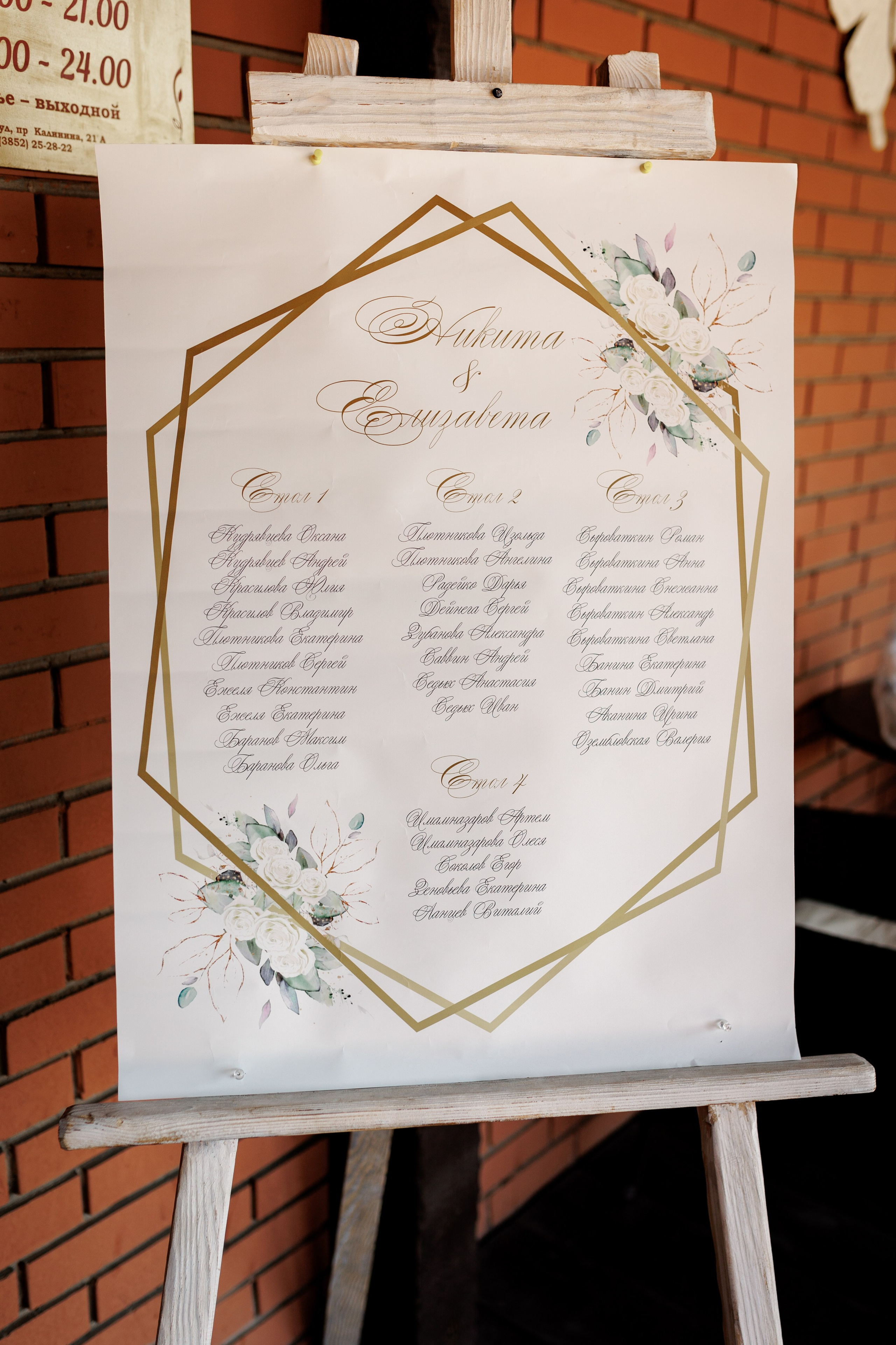 Лиза и Никита. Щетинина Наталья свадебный фотограф Барнаул