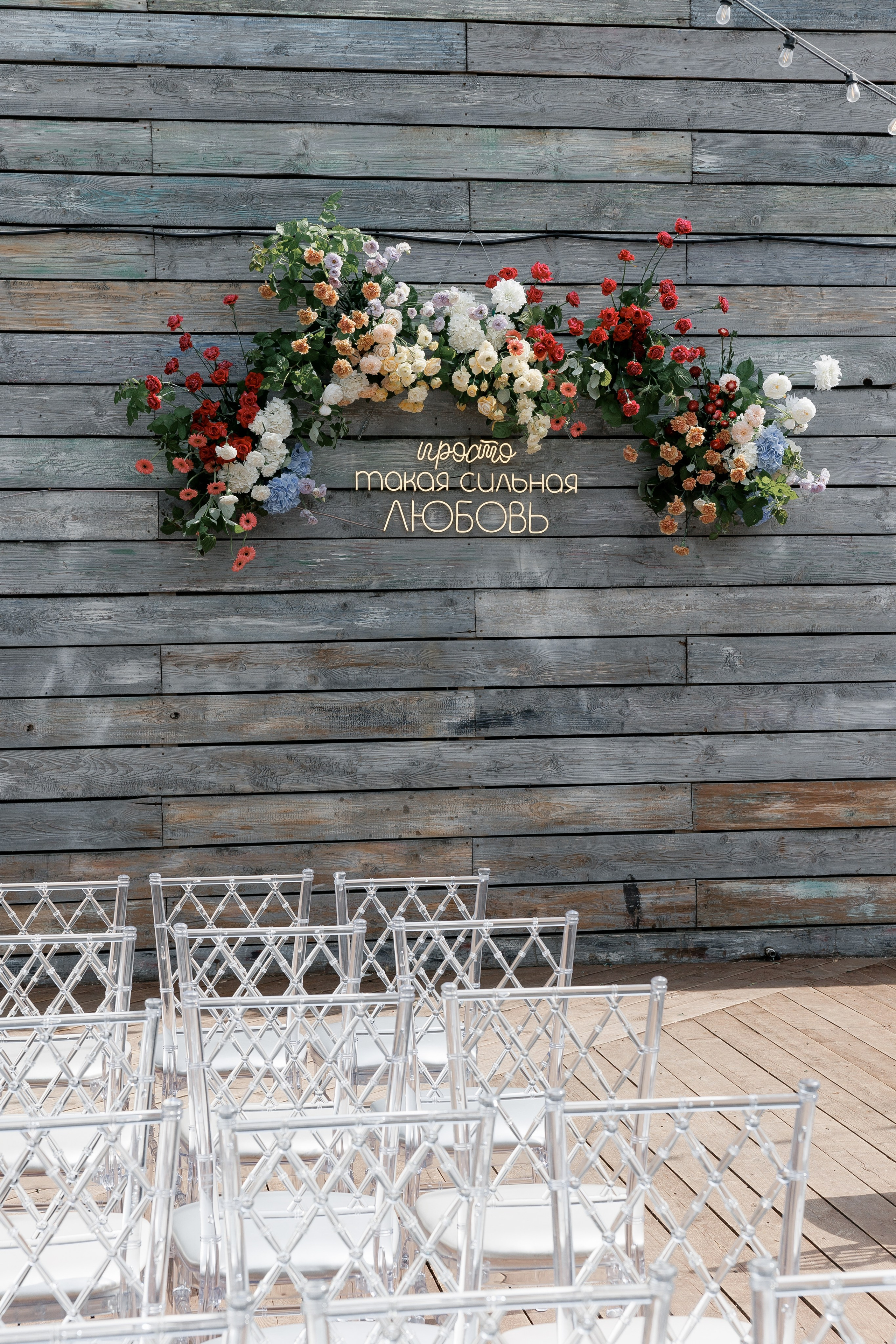 Иван & Ксения. Свадебный фотограф Домодедово Москва Катерина Алехина