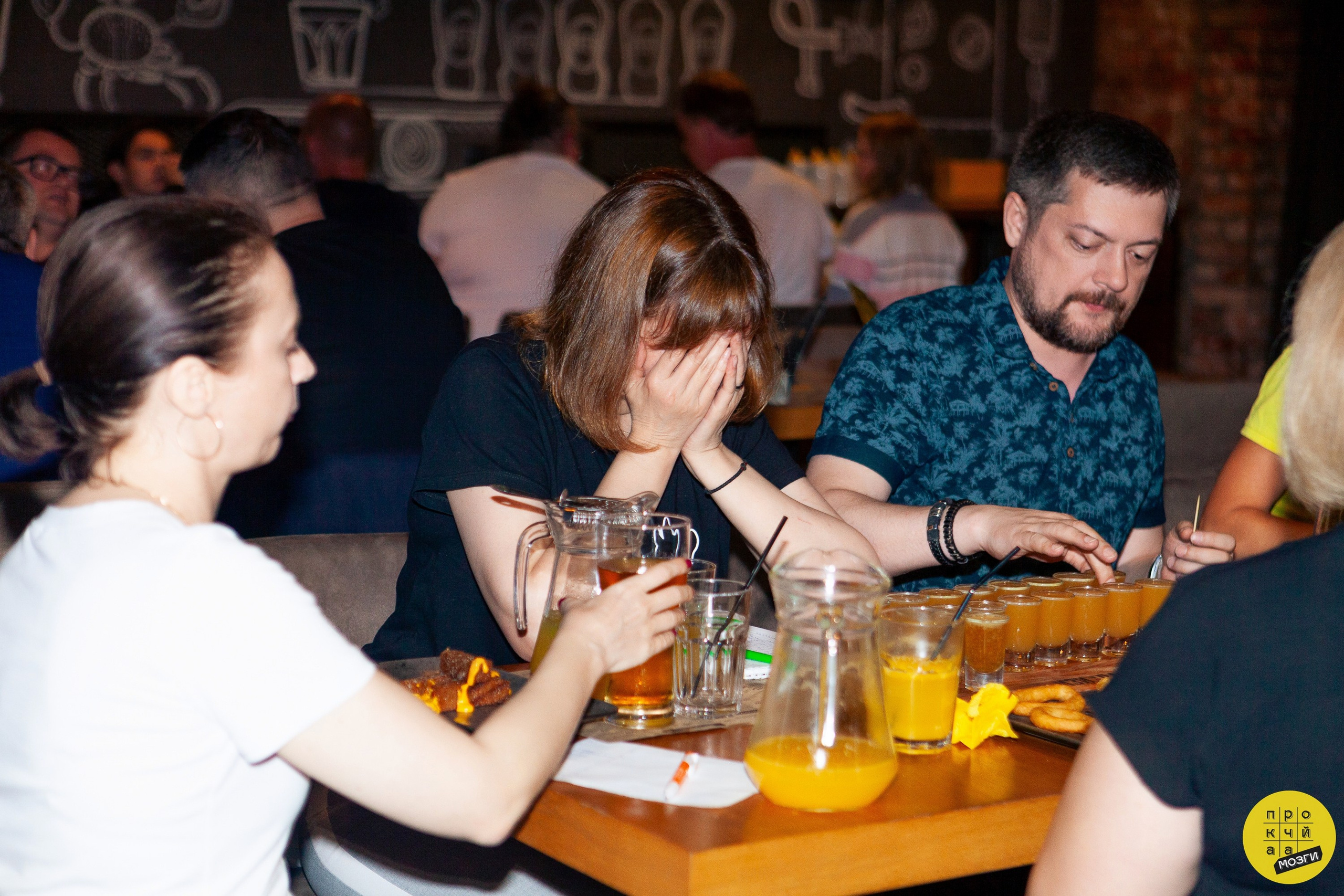 Квизы. Главная