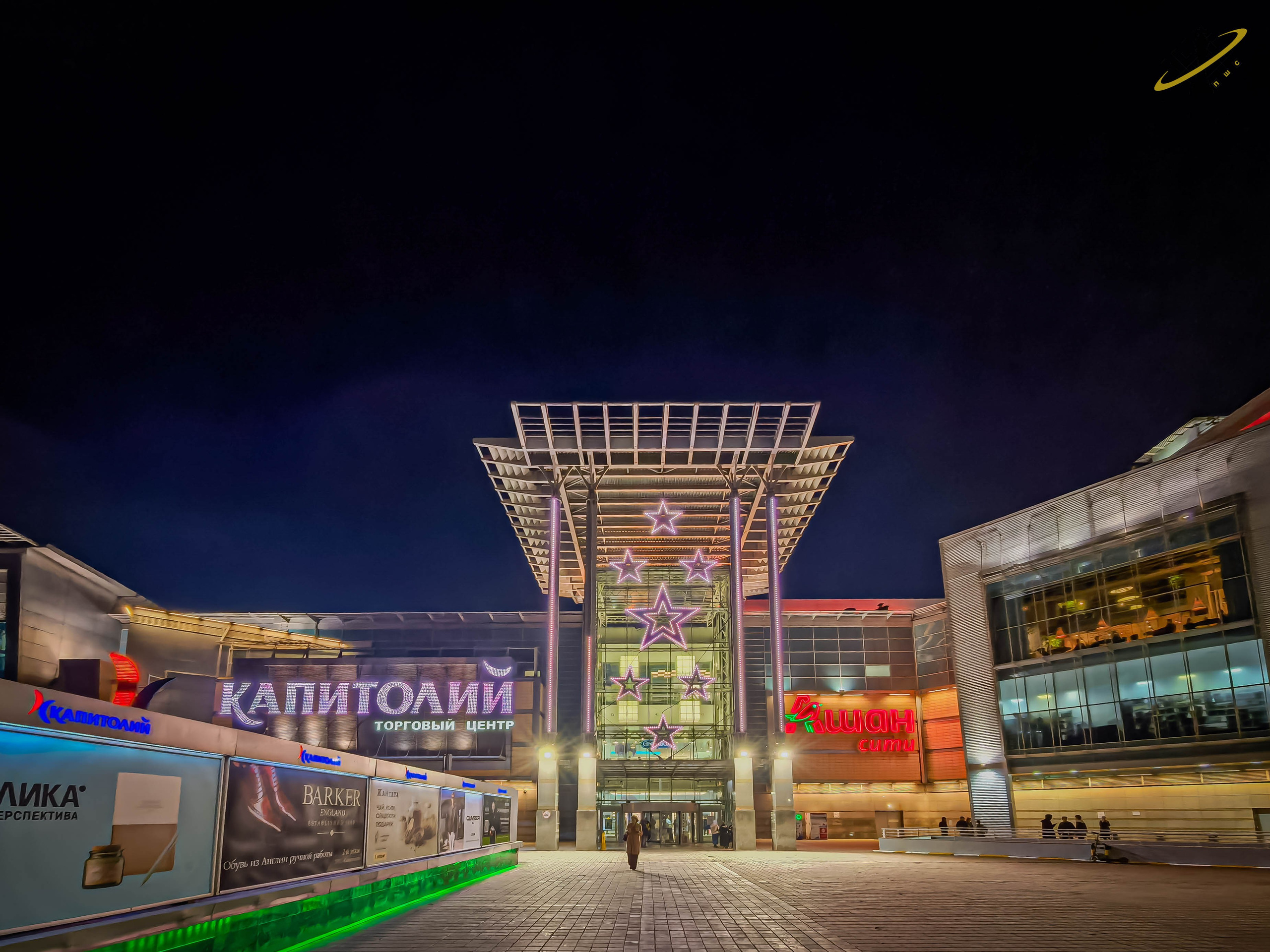 Москва | Капитолий. ФотоБаза ПШС