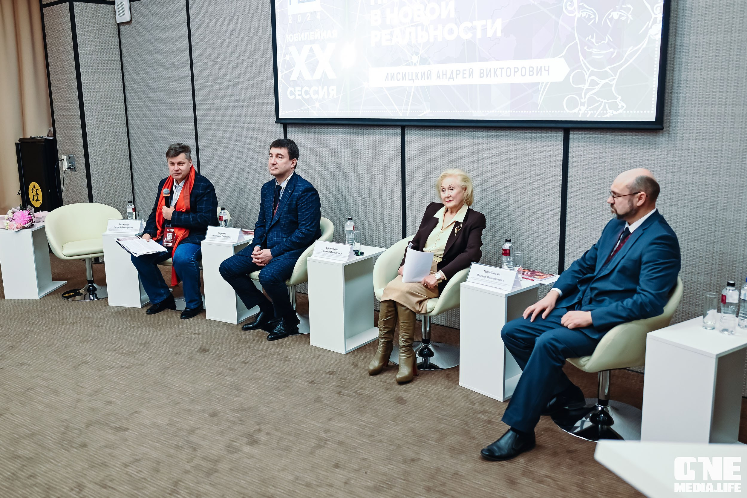 Балтийский Культурный Форум 2024. One Media Life: фоторепортажи, фотоотчеты с мероприятий и заведений