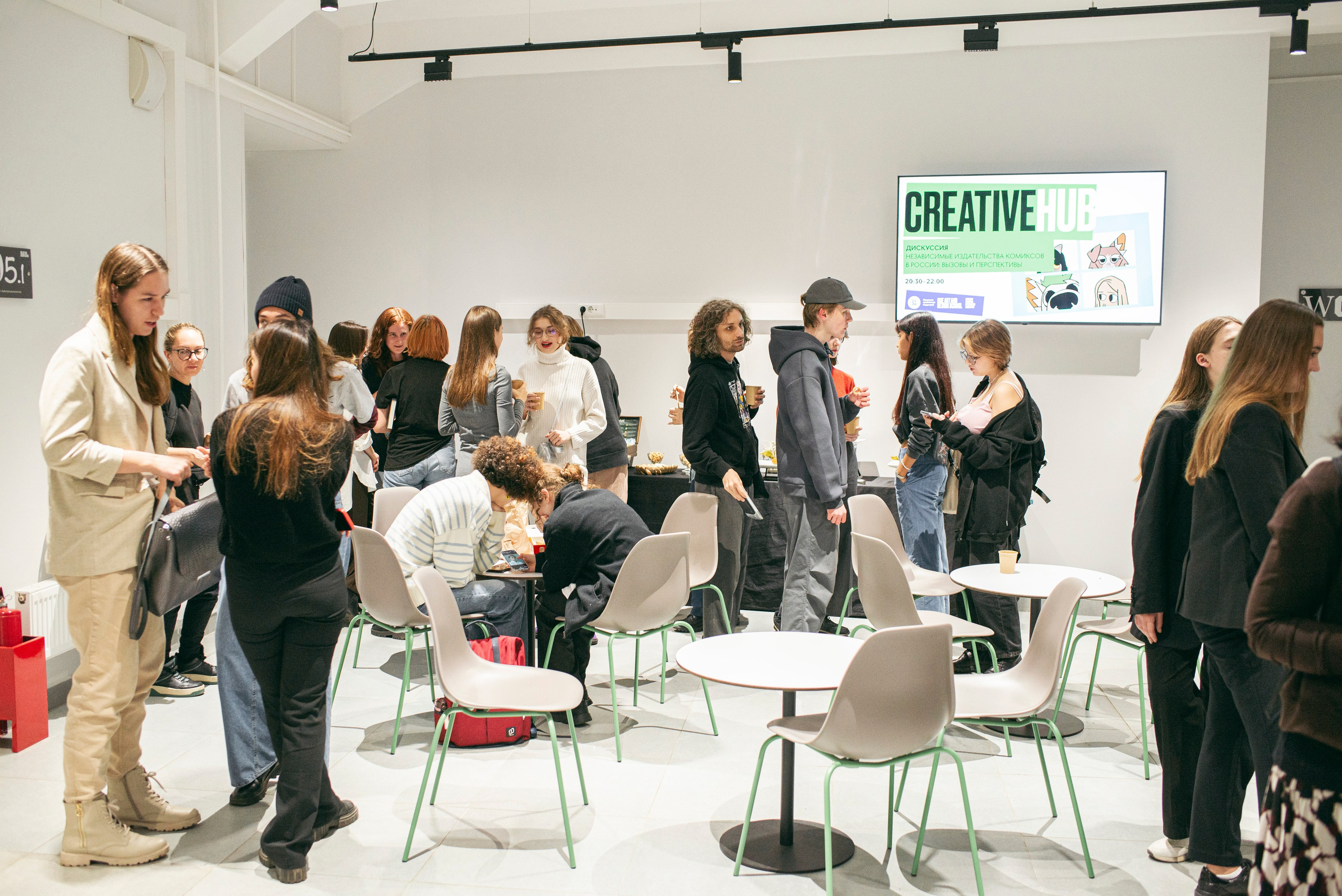 Конференция «Комикс и анимация» CREATIVE HUB (hse). Фотограф в Москве Алейникова Евгения