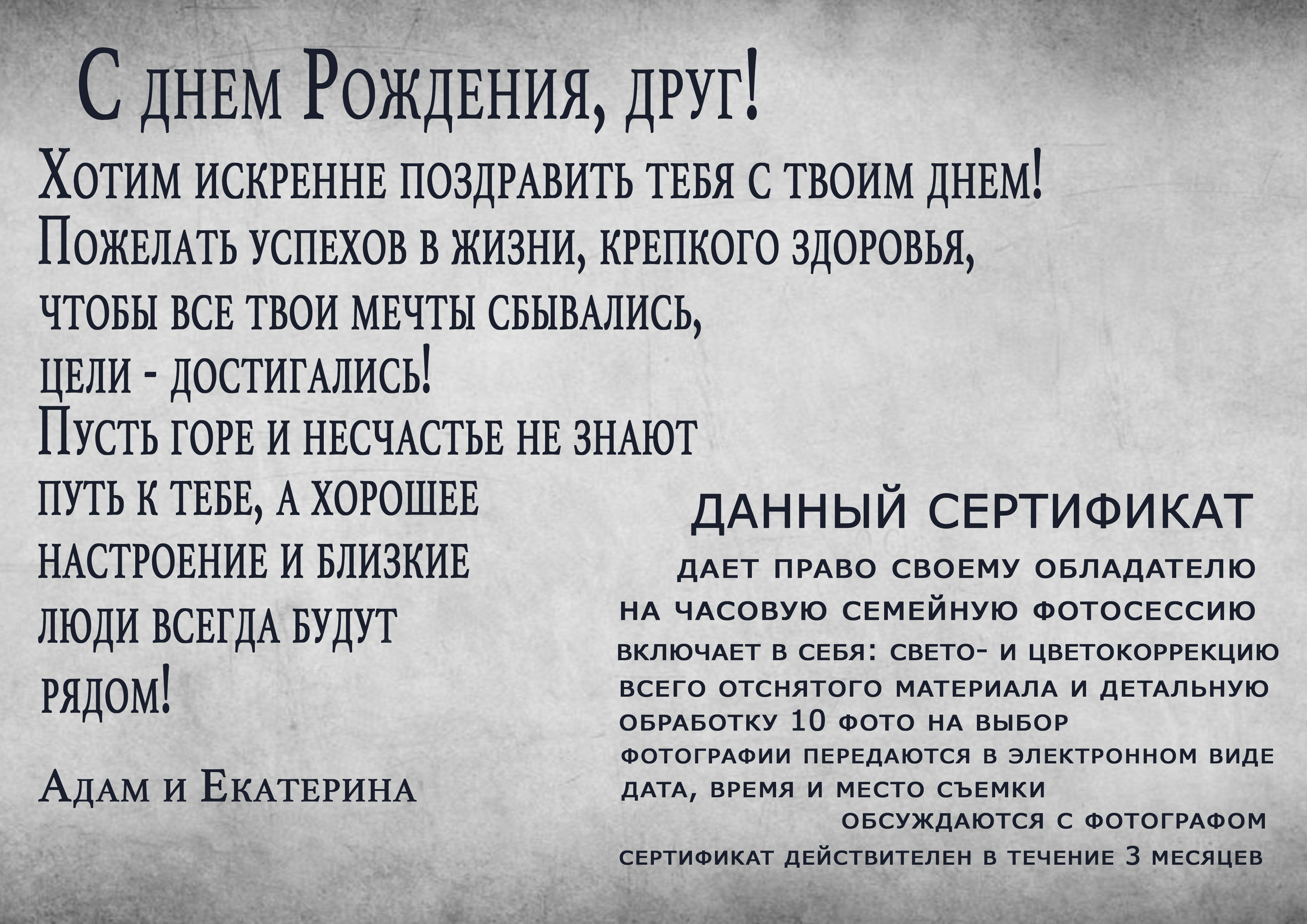 Ретушь фотографий, коллажи, восстановление