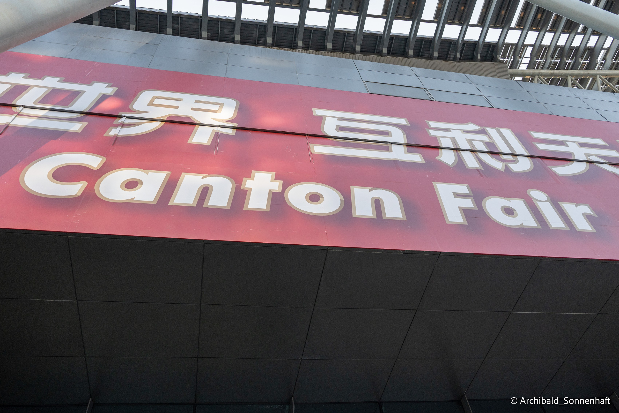 Short trip to Canton fair. Photographer in Guangzhou, China. Archibald Sonnenhaft