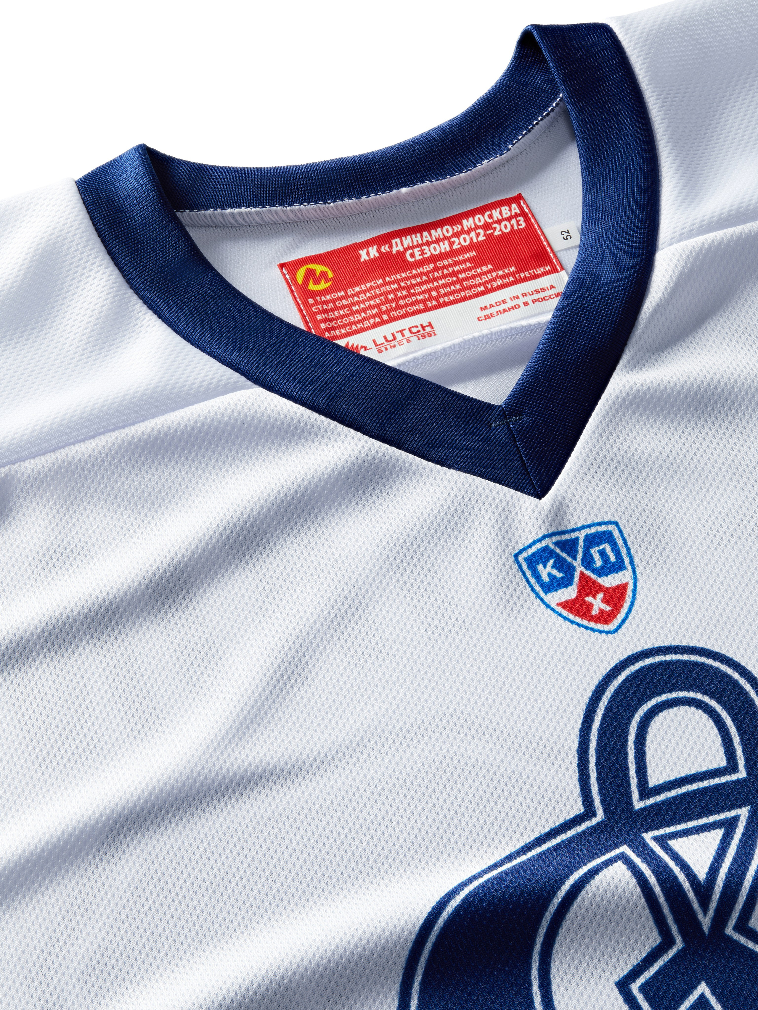 Джерси Овечкина. Олег Дмитриев