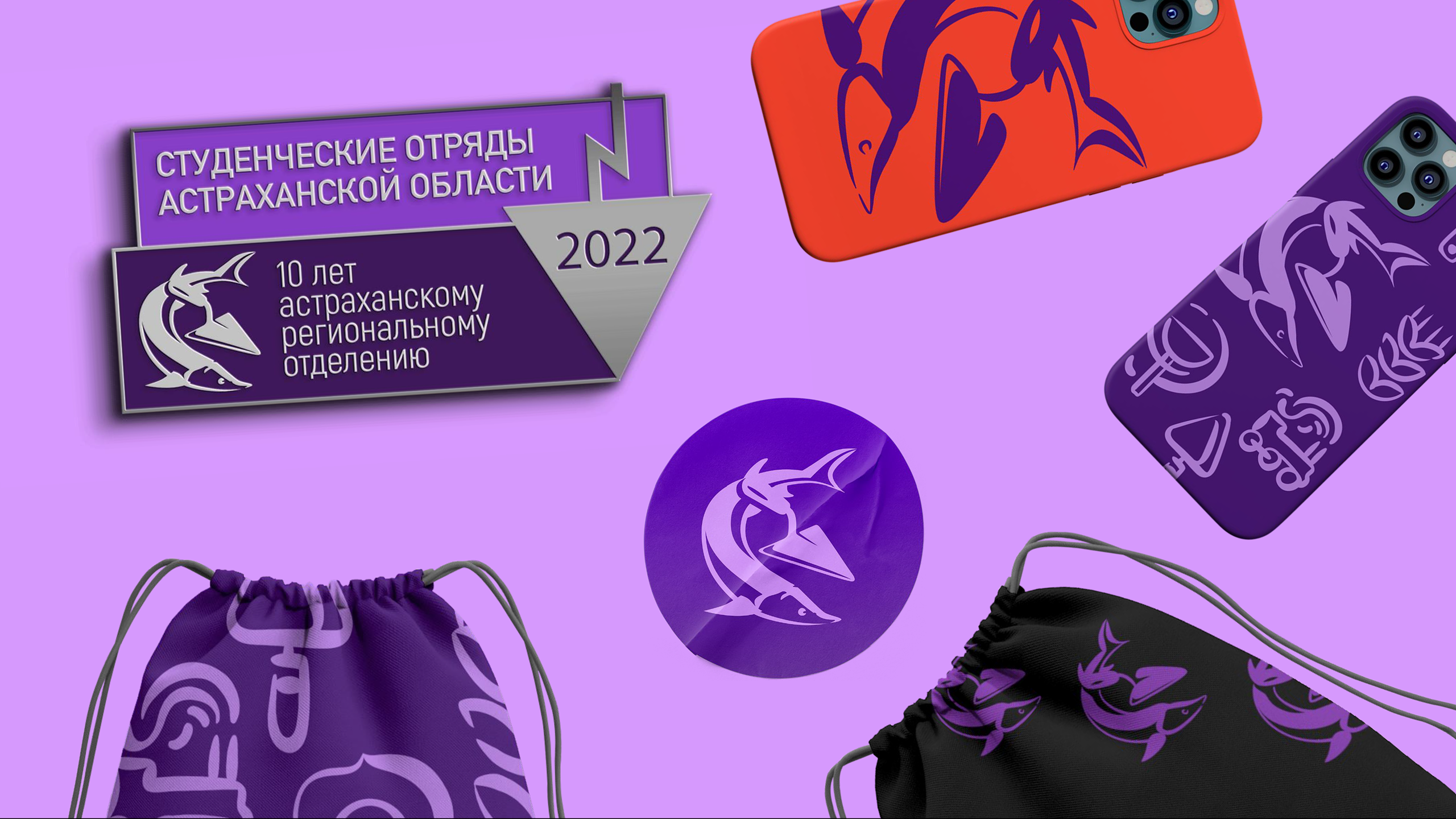 Молодежная организация (НКО). Саитова Ирина