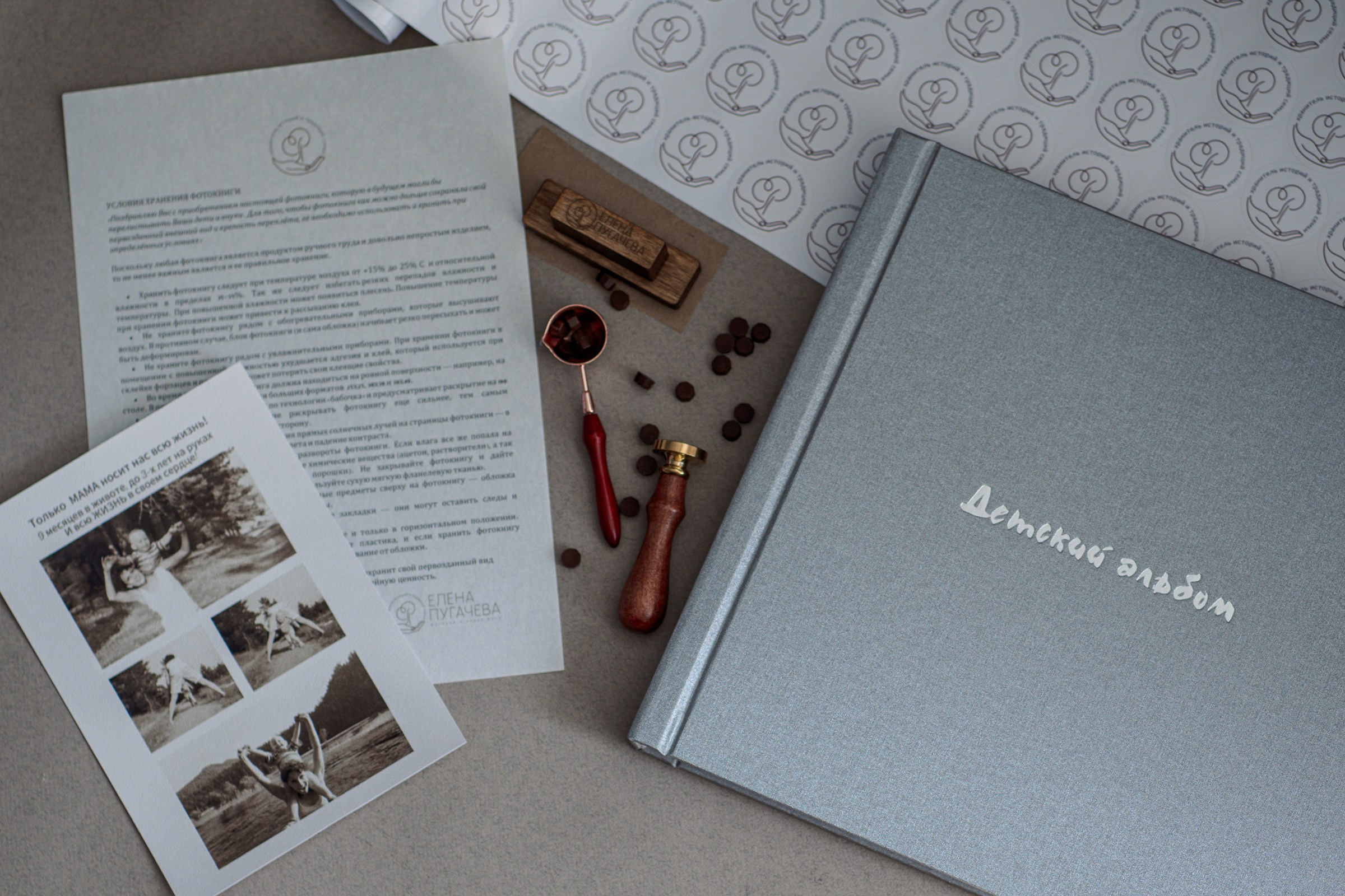 Семейный и детский фотограф в Омск Пугачева Елена