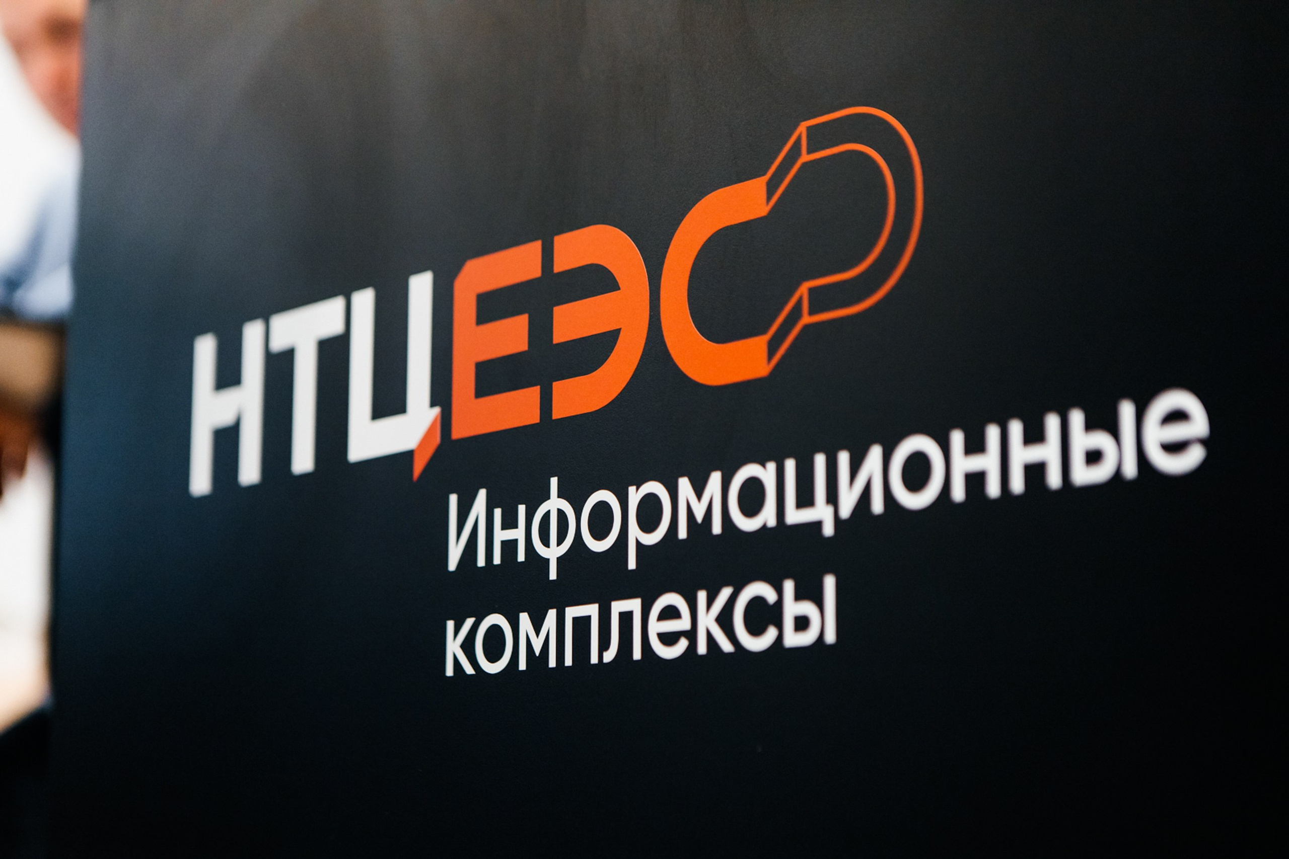 ЦИПР. LEVORIGINAL