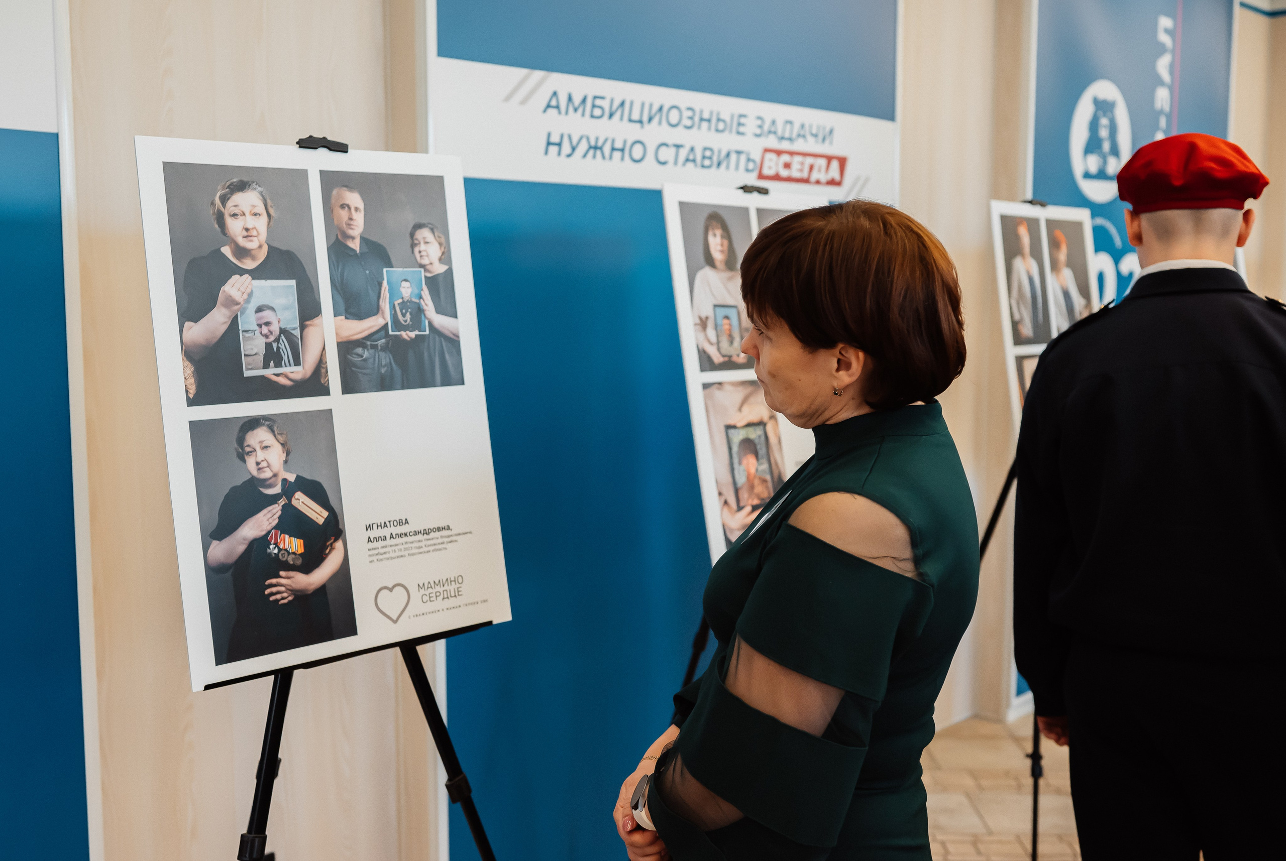 ФОТОВЫСТАВКА «Мамино сердце». Фотограф Исламова Лилия, Смоленск