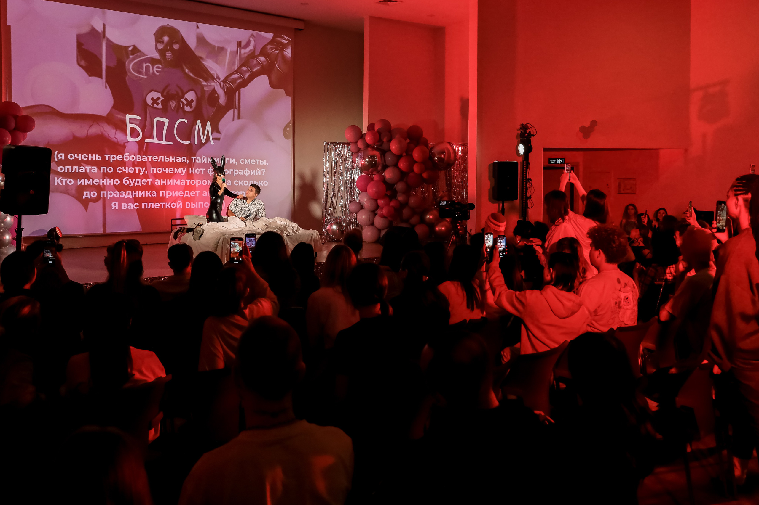 Международный обучающий форум для EVENT-специалистов «СМТ». Photographer Viktoriya Markushina «My world throug»