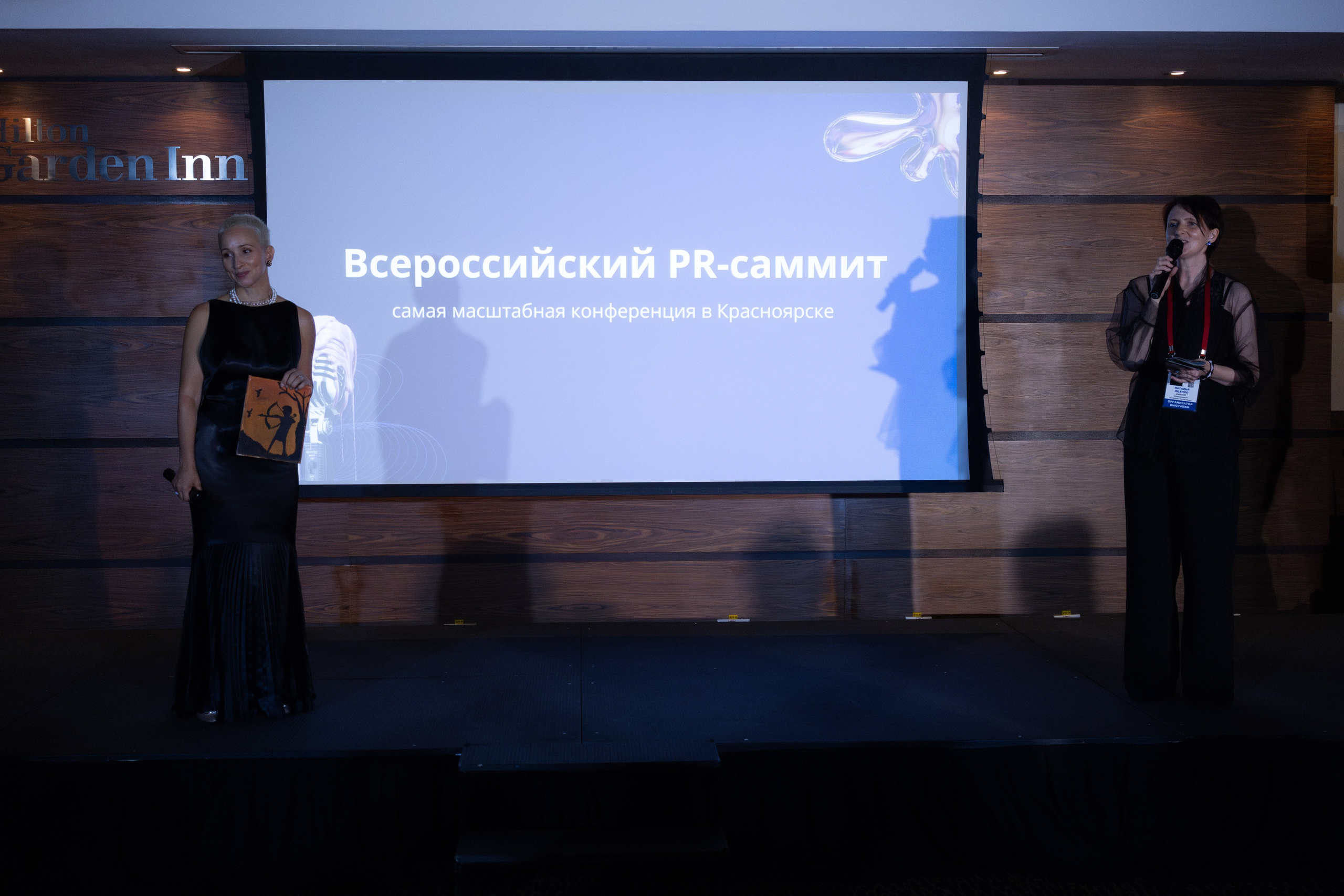 Всероссийский PR-SAMMIT. Фотограф Красноярск съемки лавстори, фотосессия в студии, портретная съемка, творческие фотосессии