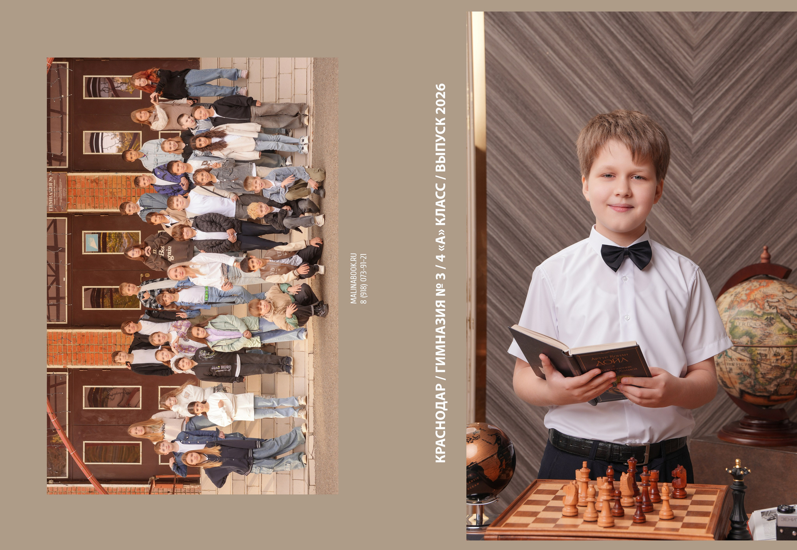 ГИМНАЗИЯ 3 4. Красивый выпускной альбом в Краснодаре