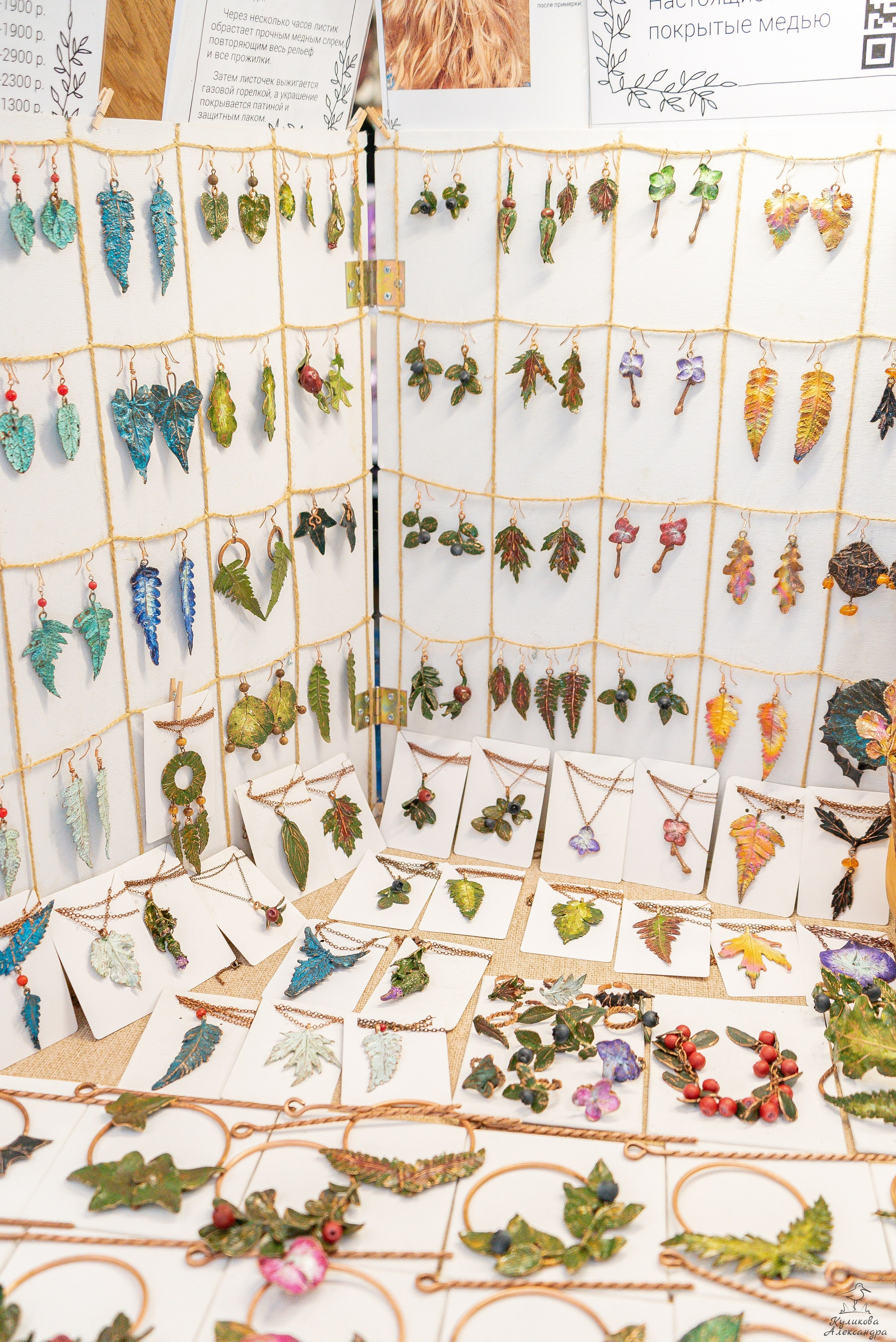 Гроубокс Артплей апрель. Александра Куликова фотограф, Москва