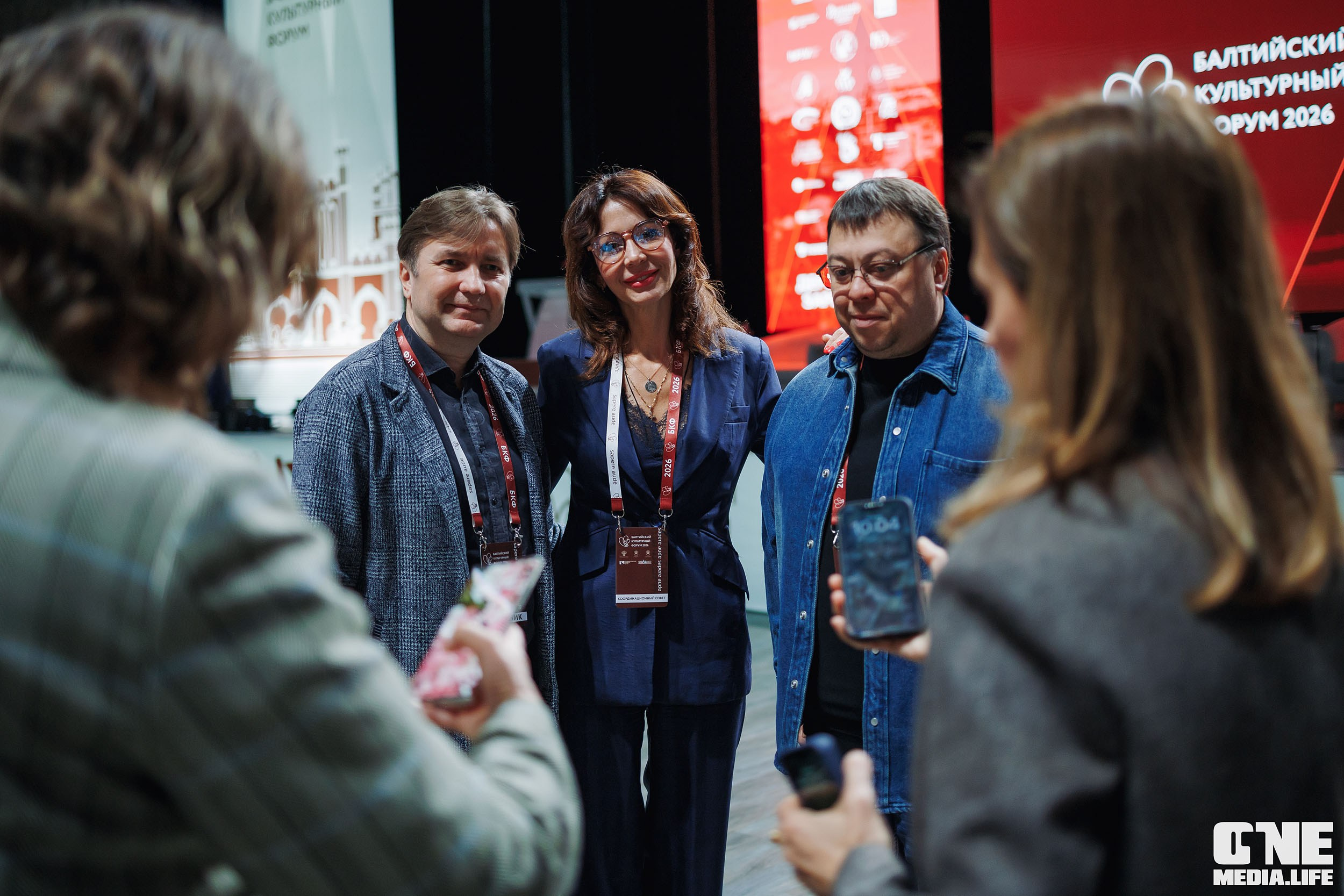 Балтийский Культурный Форум 2026. One Media Life: фоторепортажи, фотоотчеты с мероприятий и заведений