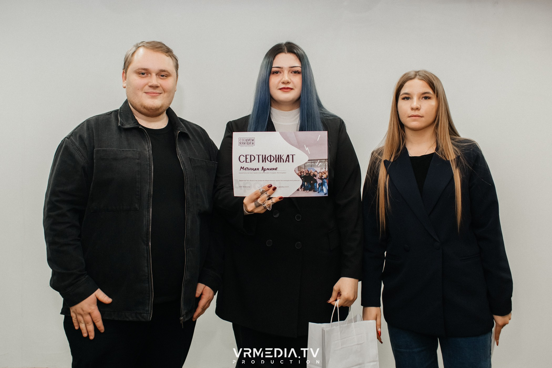 Проектный интенсив «Создаём. Воплощаем»